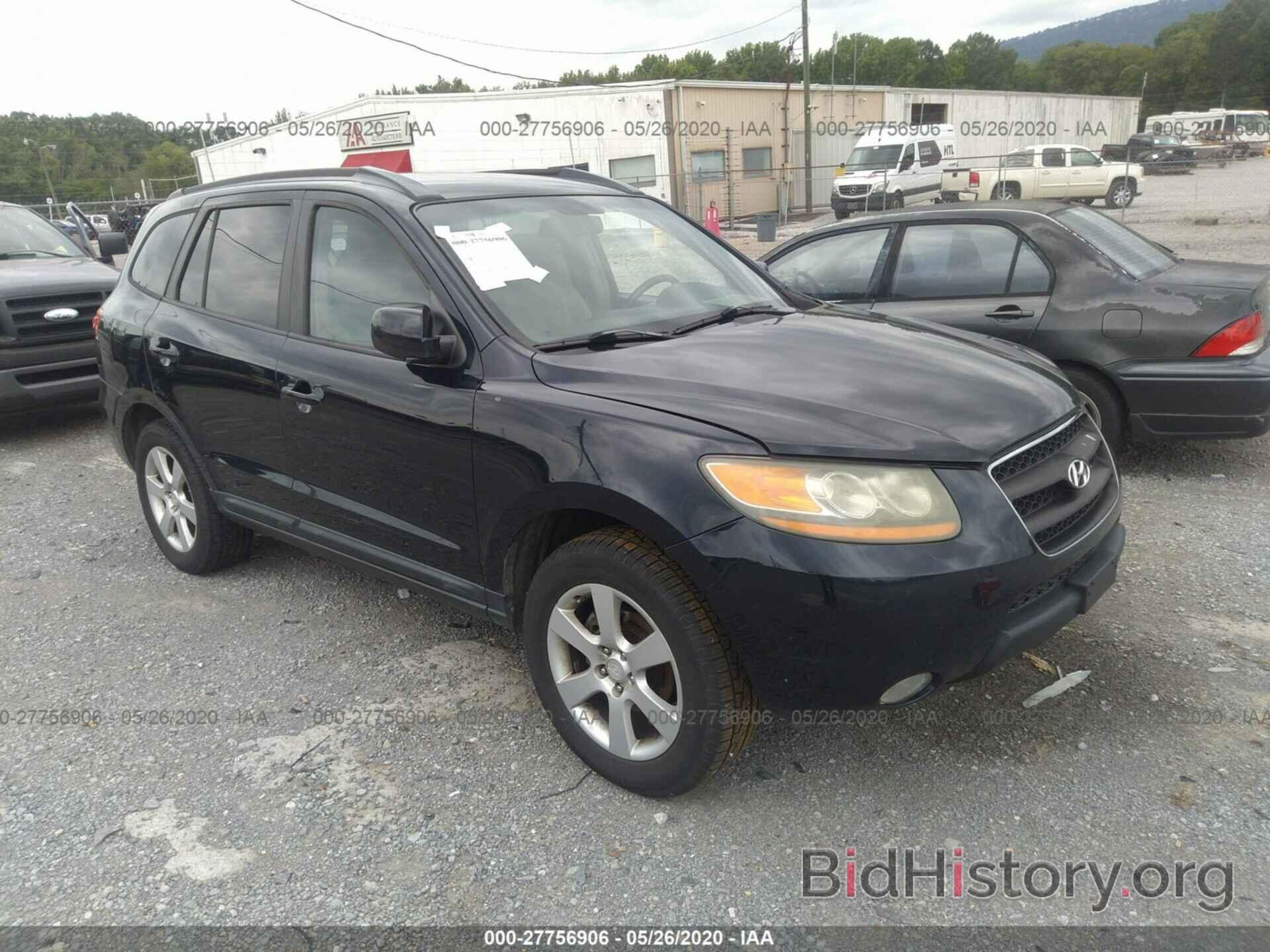 Photo 5NMSH13E68H130455 - HYUNDAI SANTA FE 2008