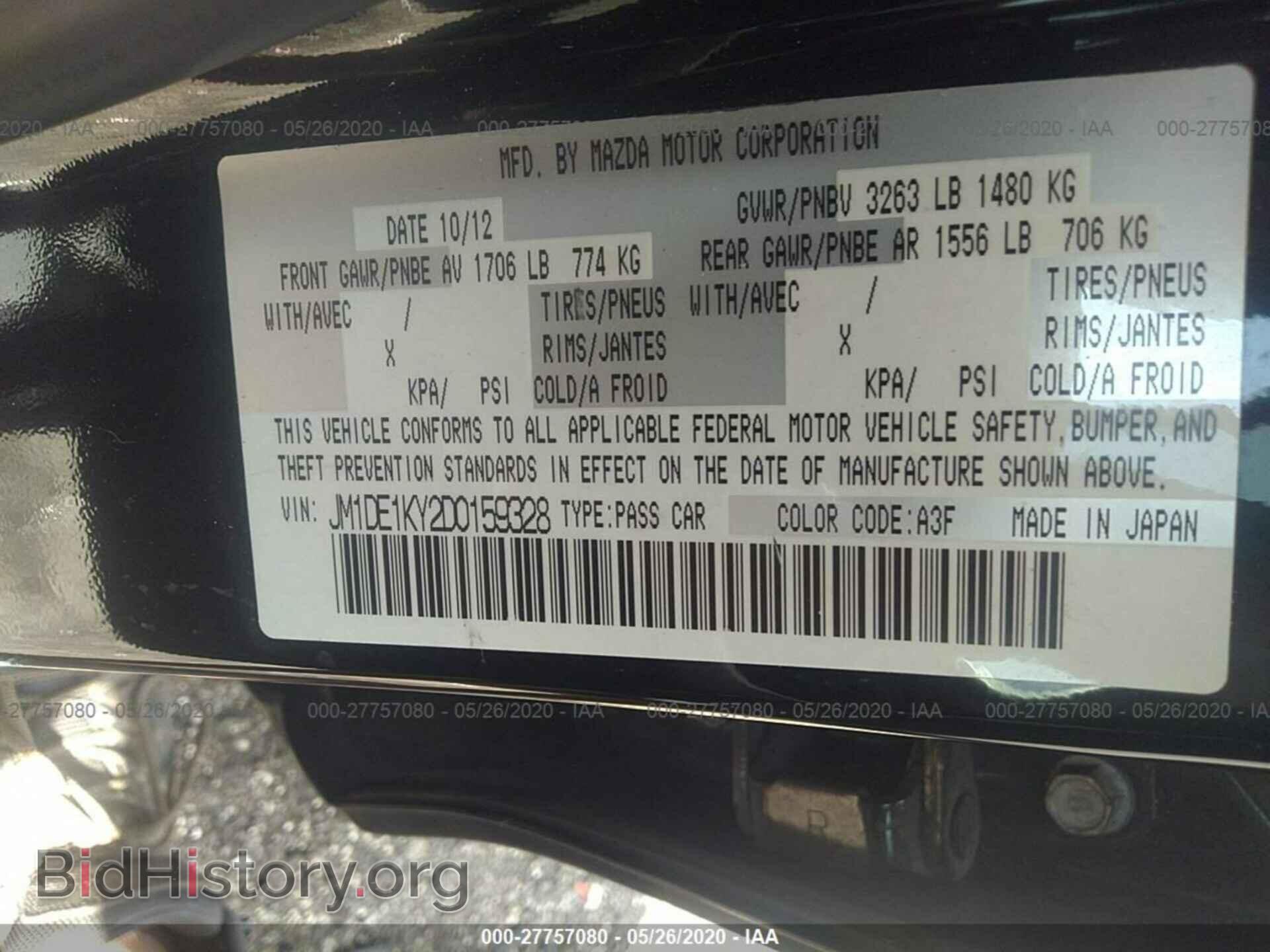 2013 MAZDA MAZDA2 - VIN: JM1DE1KY2D0159328 - Photo 9