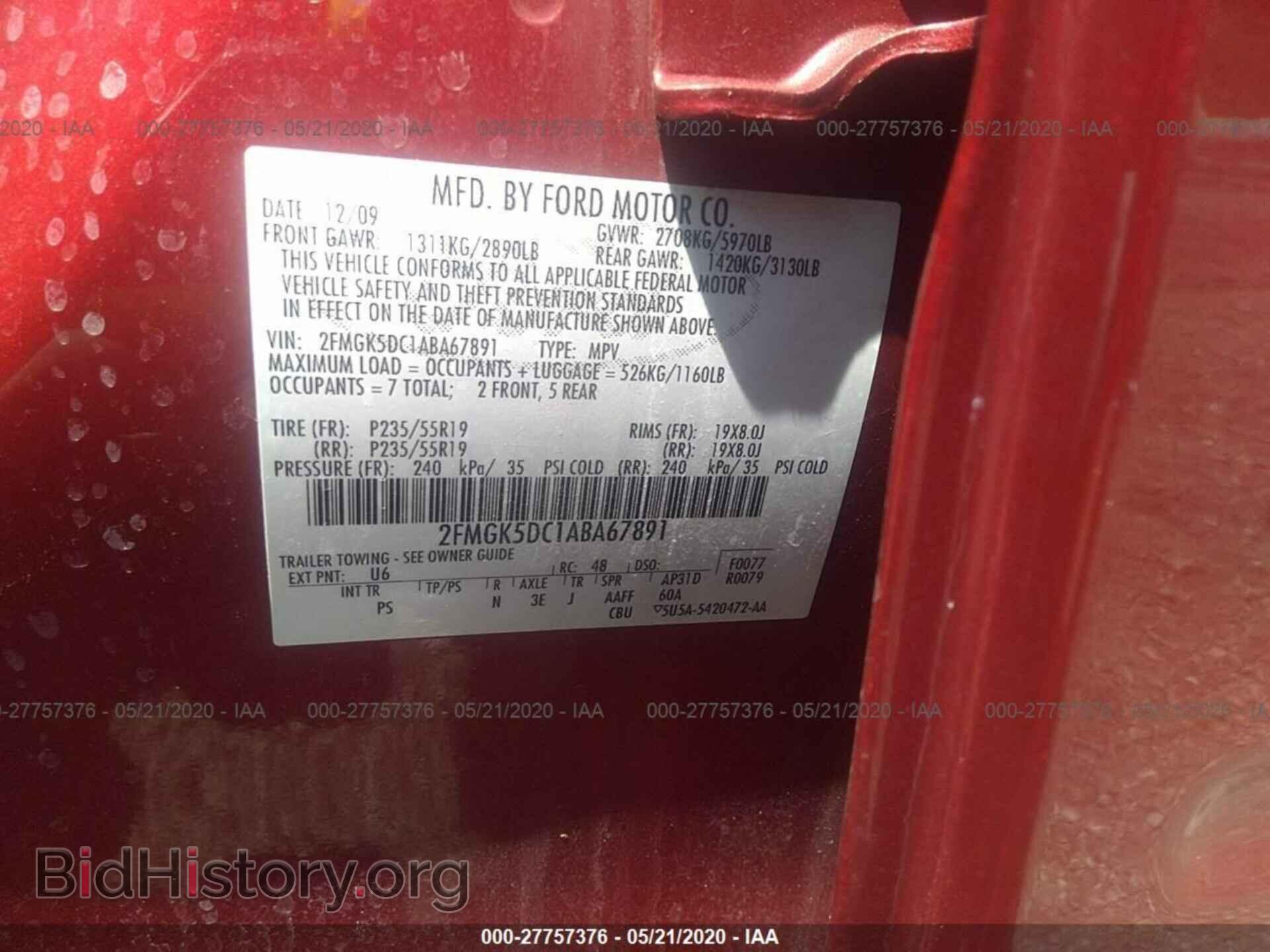 2010 FORD FLEX - VIN: 2FMGK5DC1ABA67891 - Фото 9