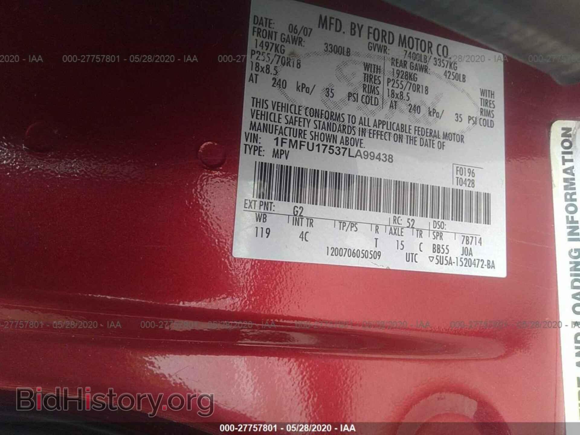2007 FORD EXPEDITION - VIN: 1FMFU17537LA99438 - Фото 9
