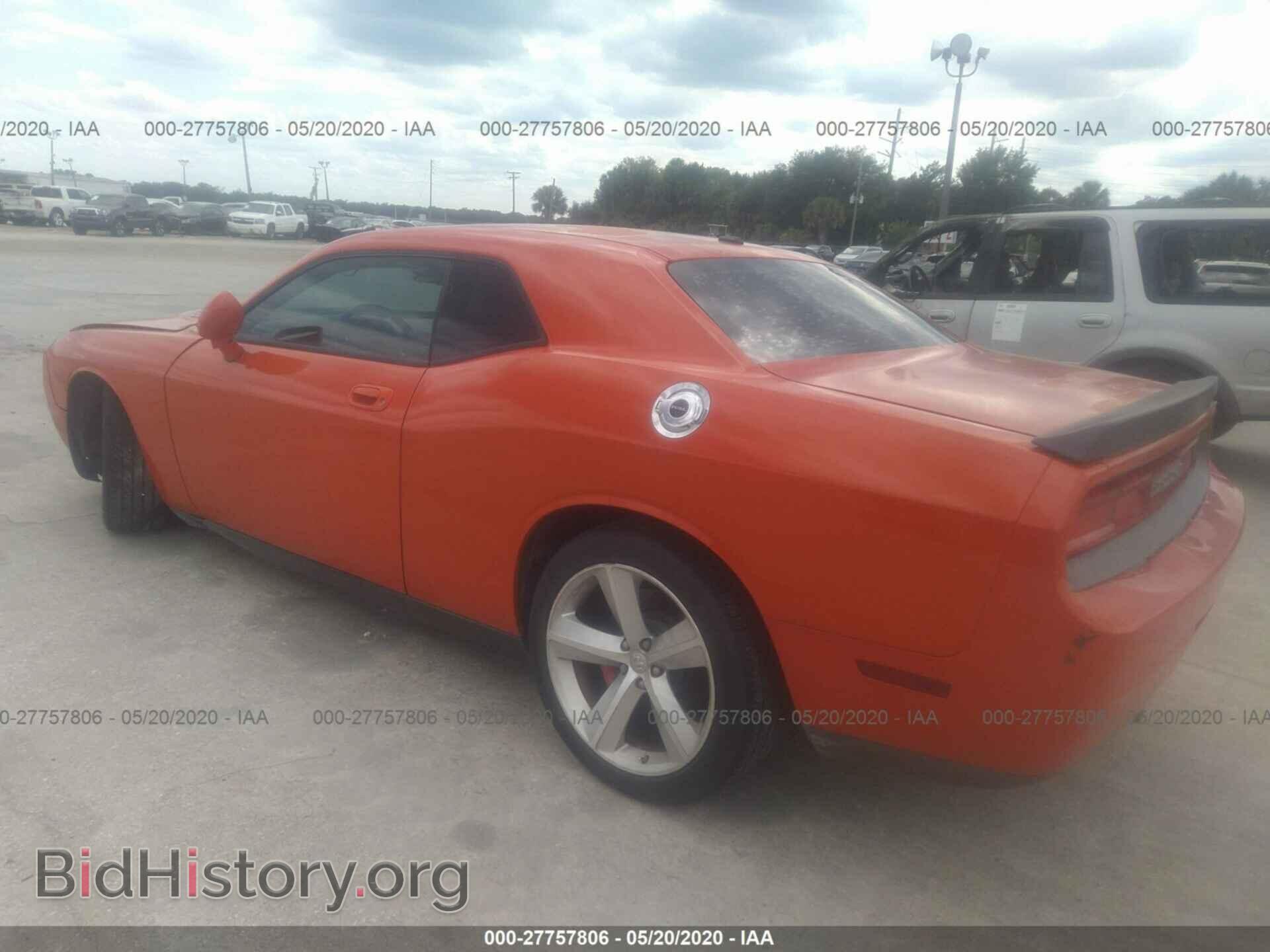 2008 DODGE CHALLENGER - VIN: 2B3LJ74W78H303044 - Фото 3
