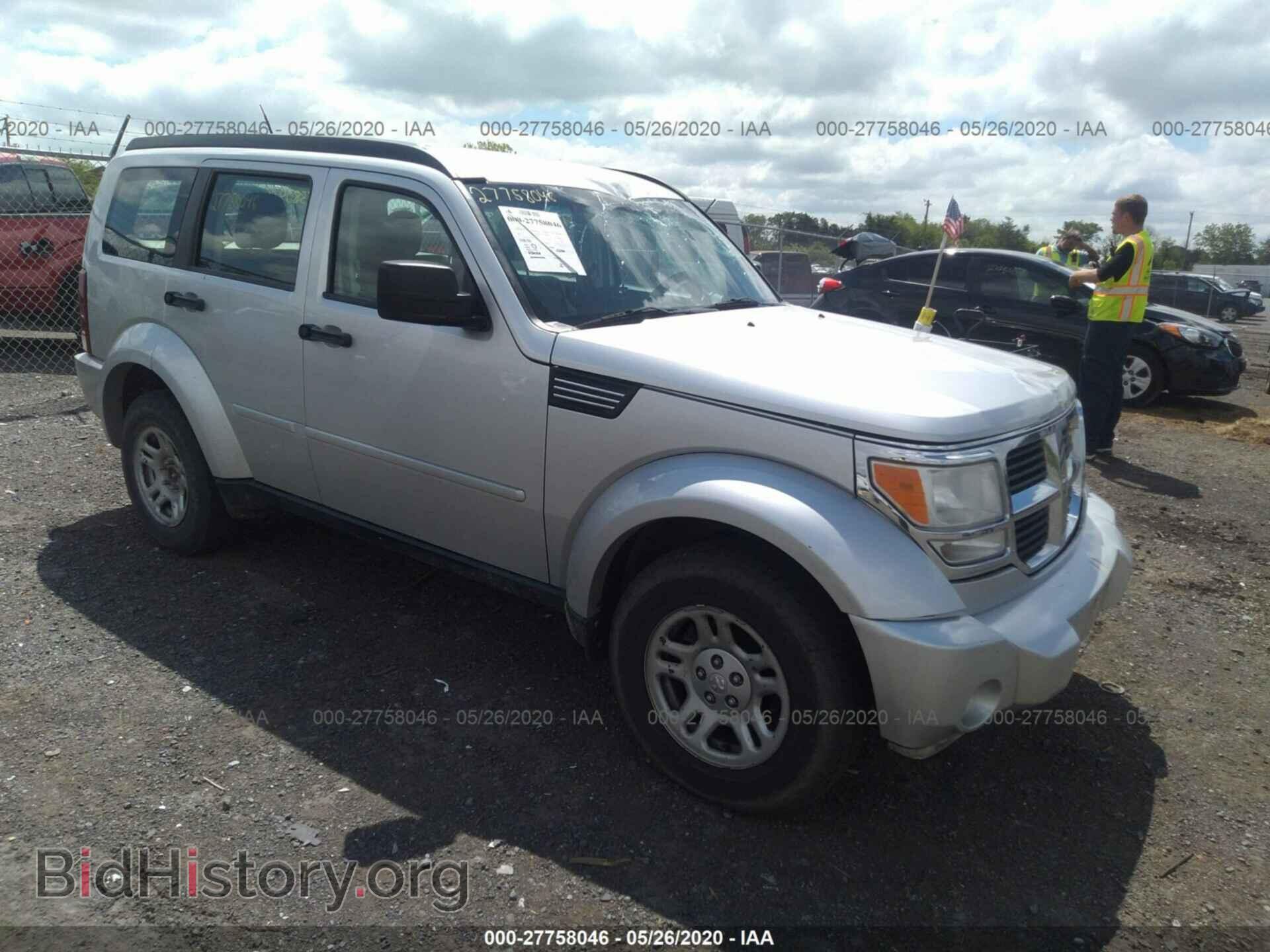 Фотография 1D4PT2GK7BW518439 - DODGE NITRO 2011
