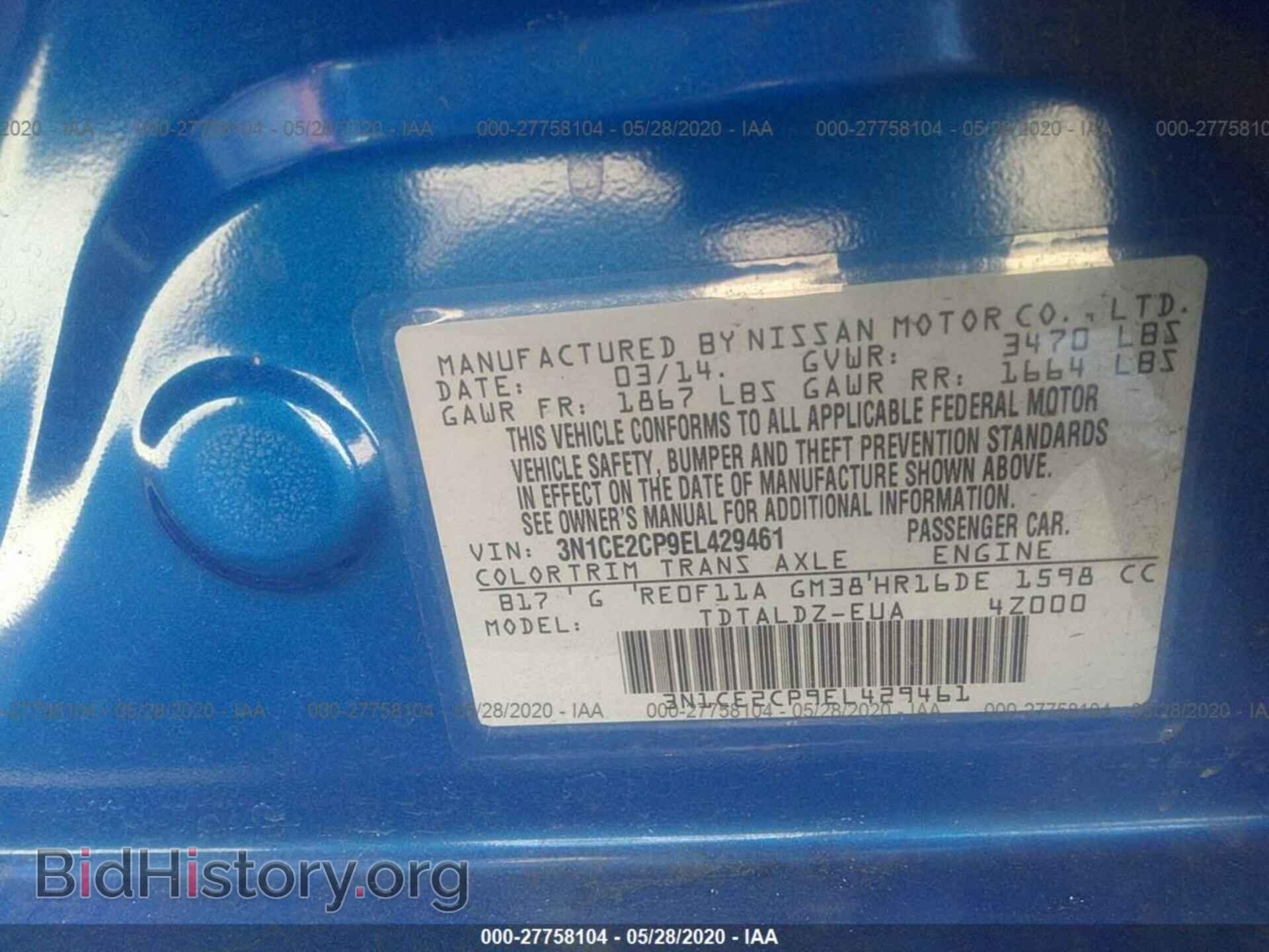 2014 NISSAN VERSA NOTE - VIN: 3N1CE2CP9EL429461 - Фото 9