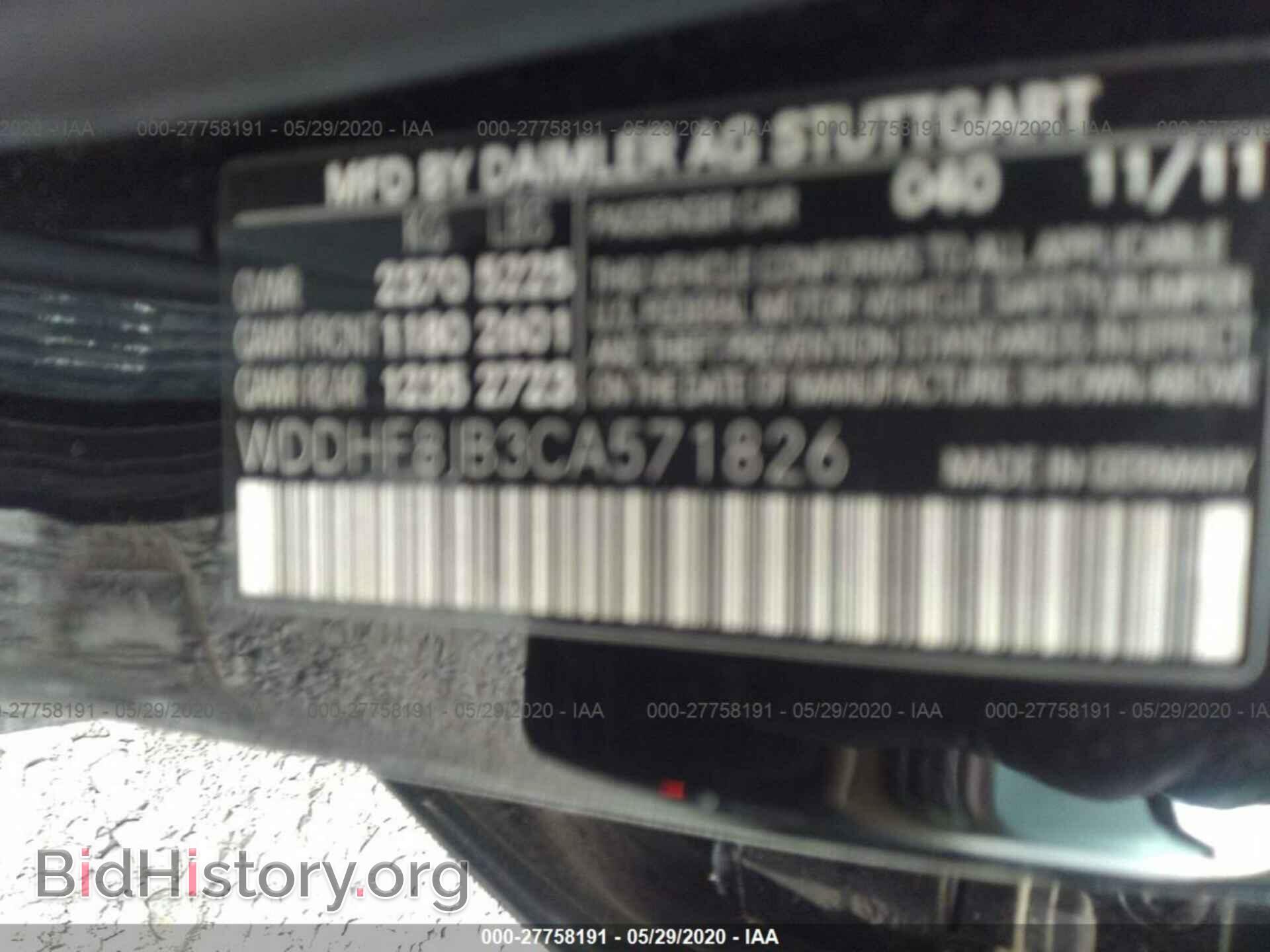 2012 MERCEDES-BENZ E-CLASS - VIN: WDDHF8JB3CA571826 - Фото 9
