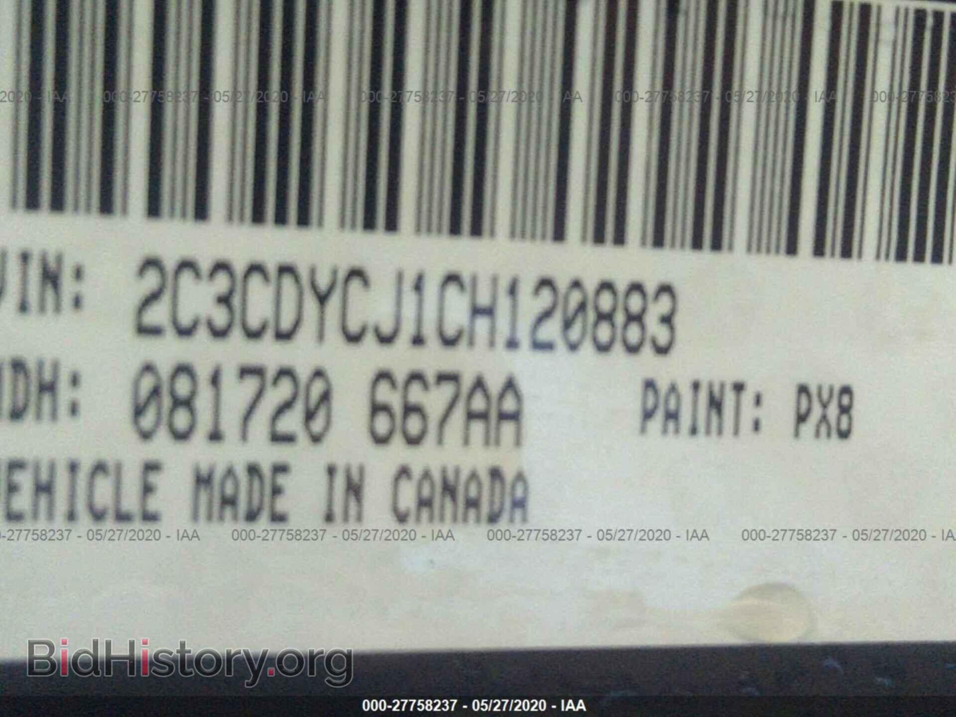 2012 DODGE CHALLENGER - VIN: 2C3CDYCJ1CH120883 - Photo 9