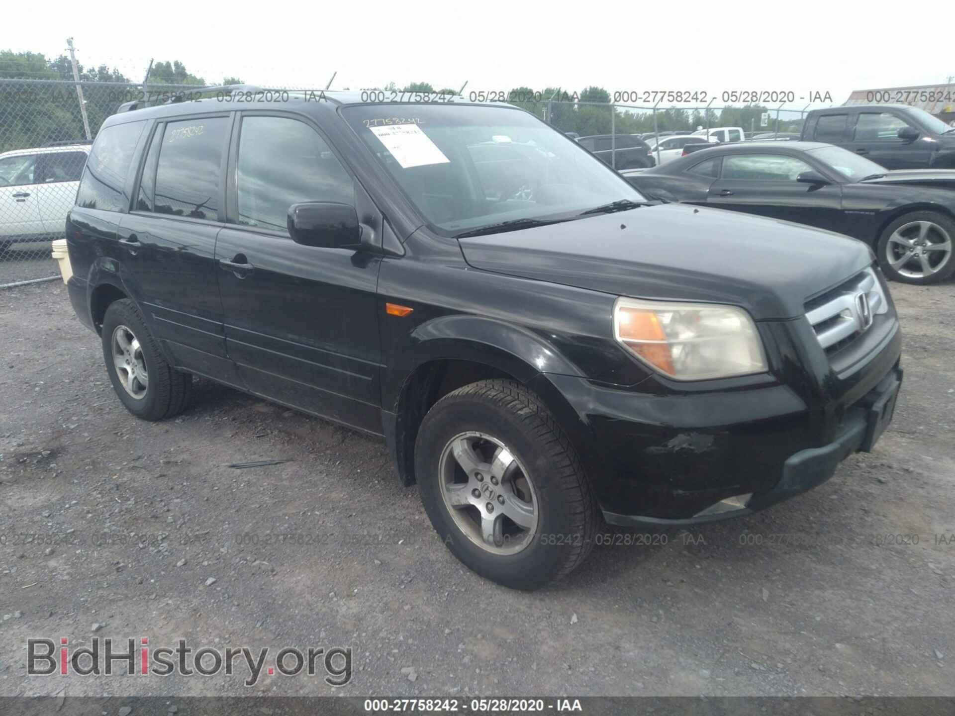 Фотография 5FNYF18358B041579 - HONDA PILOT 2008
