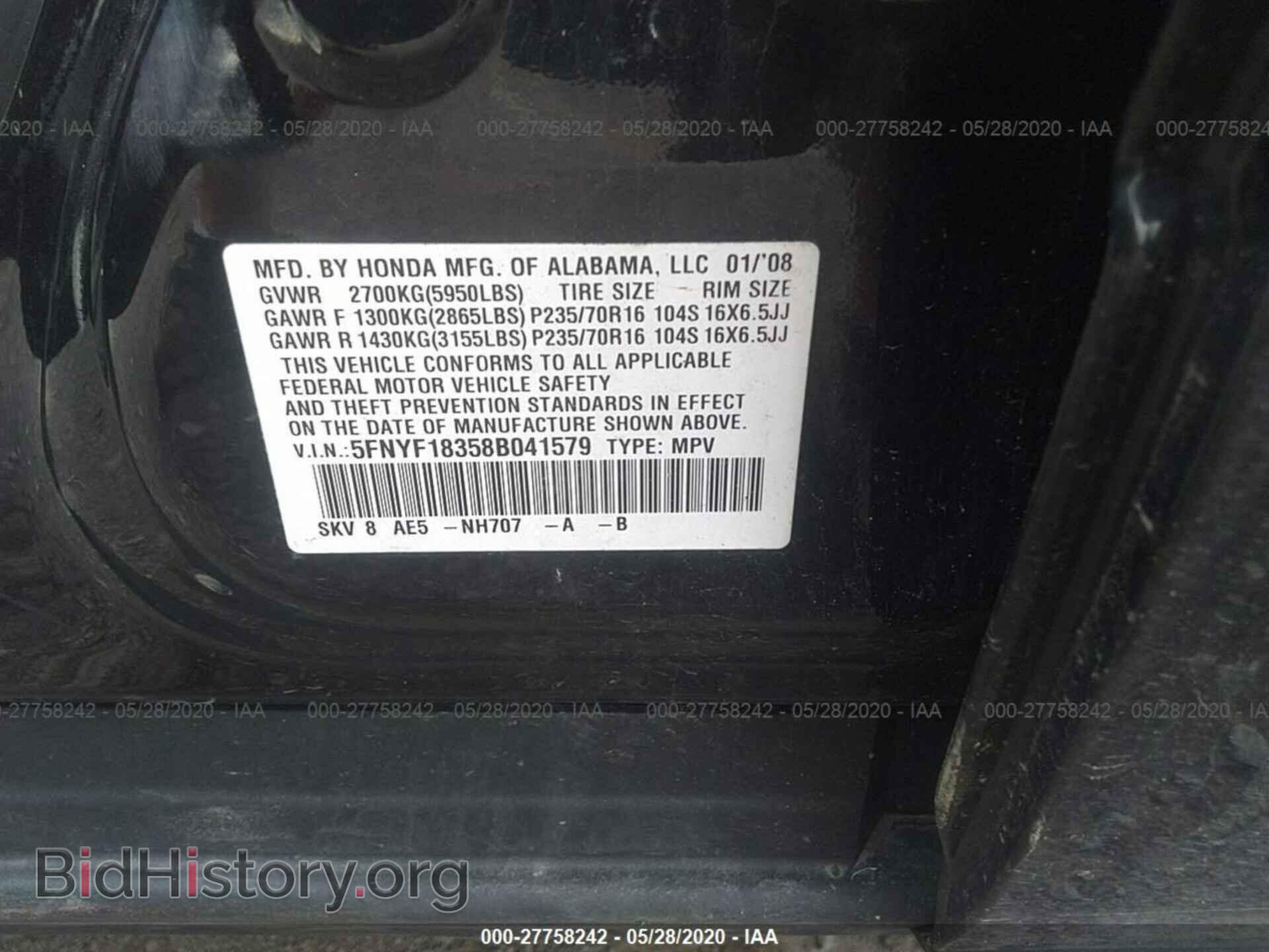 2008 HONDA PILOT - VIN: 5FNYF18358B041579 - Фото 9