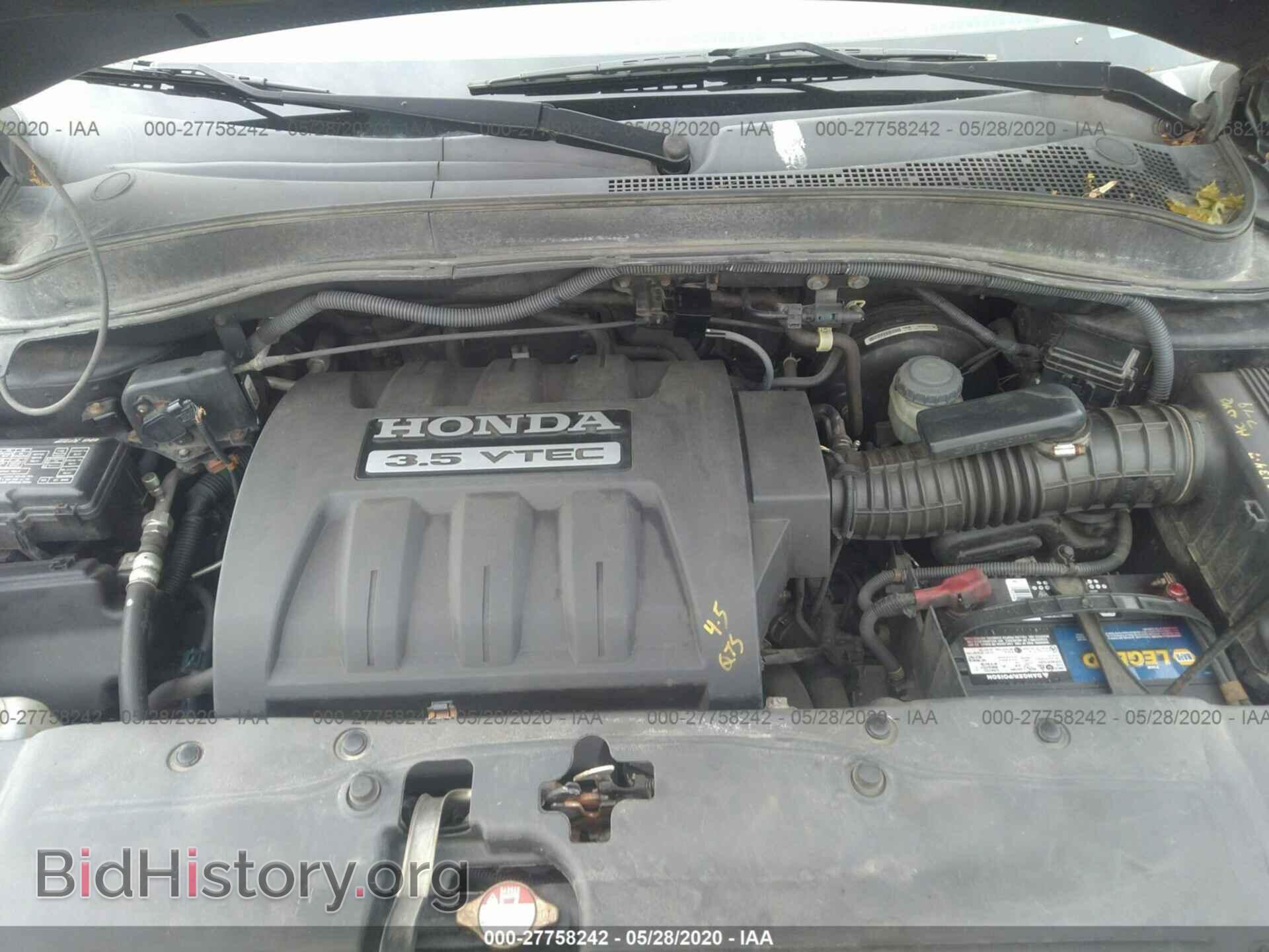 2008 HONDA PILOT - VIN: 5FNYF18358B041579 - Фото 10