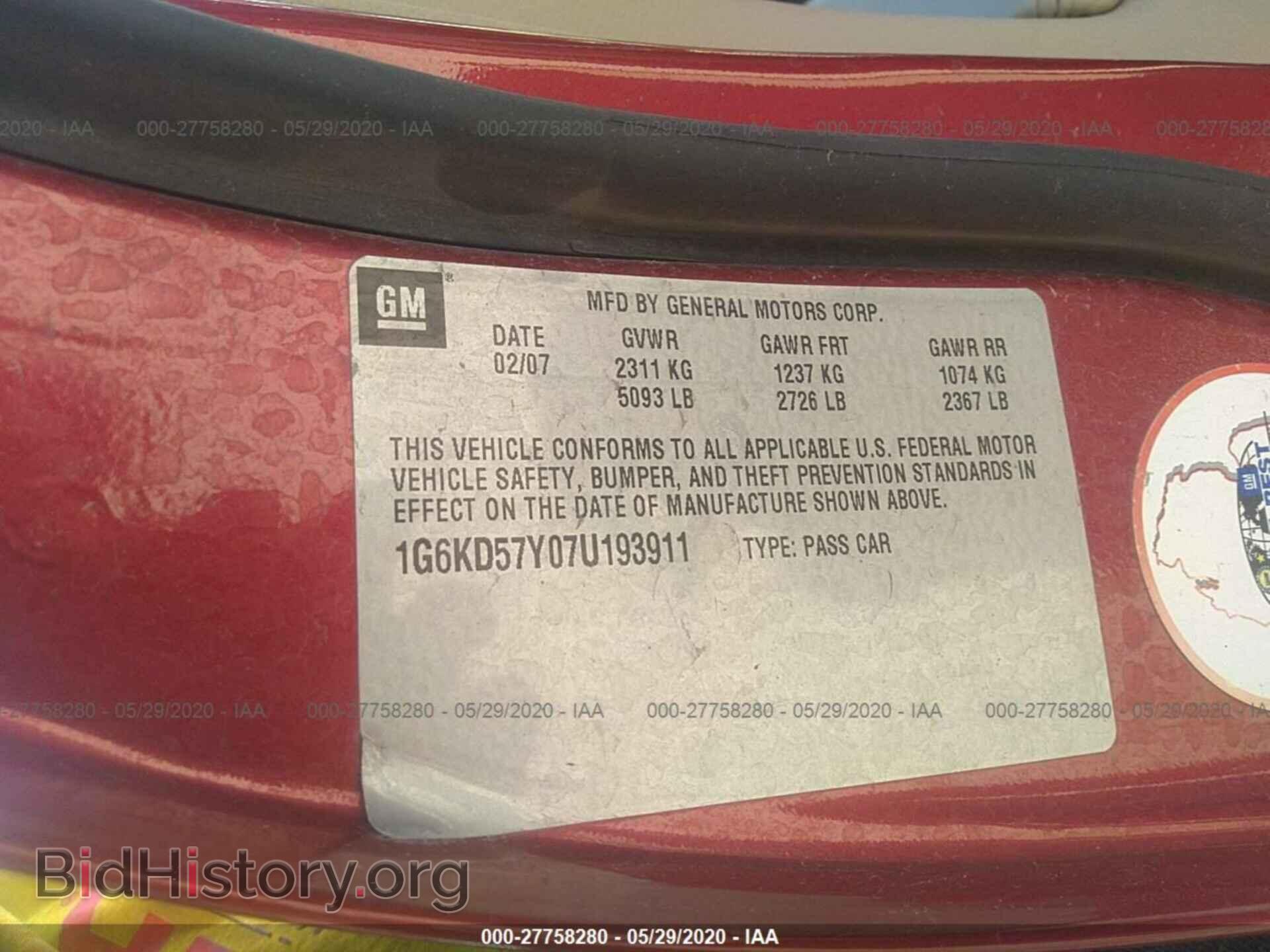2007 CADILLAC DTS - VIN: 1G6KD57Y07U193911 - Фото 9