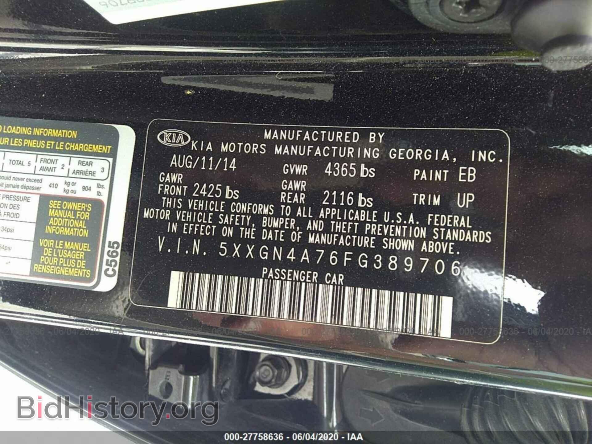 2015 KIA OPTIMA - VIN: 5XXGN4A76FG389706 - Photo 9