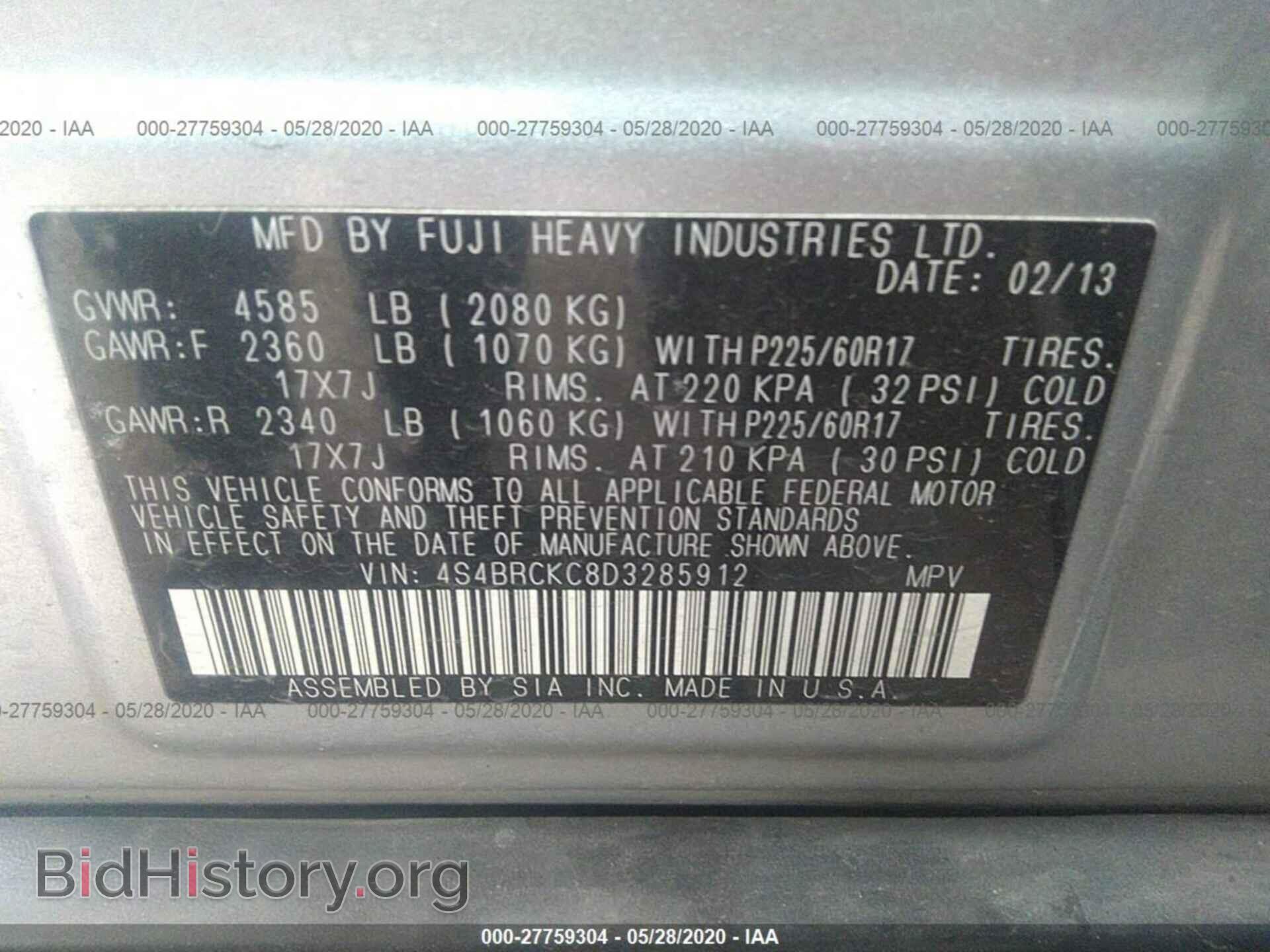 2013 SUBARU OUTBACK - VIN: 4S4BRCKC8D3285912 - Фото 9