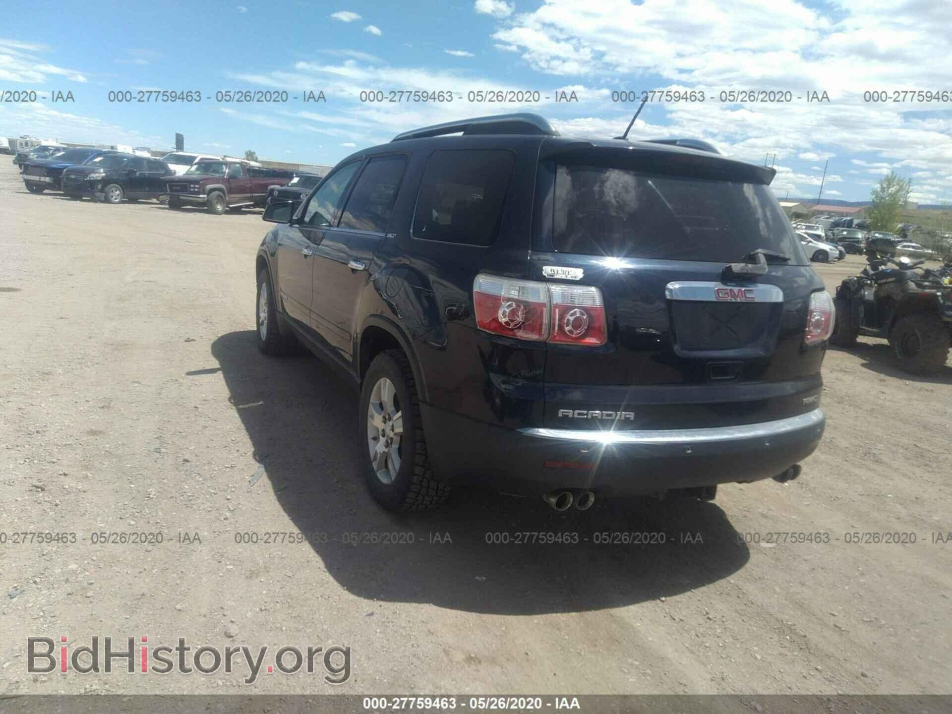2008 GMC ACADIA - VIN: 1GKEV337X8J226123 - Фото 3
