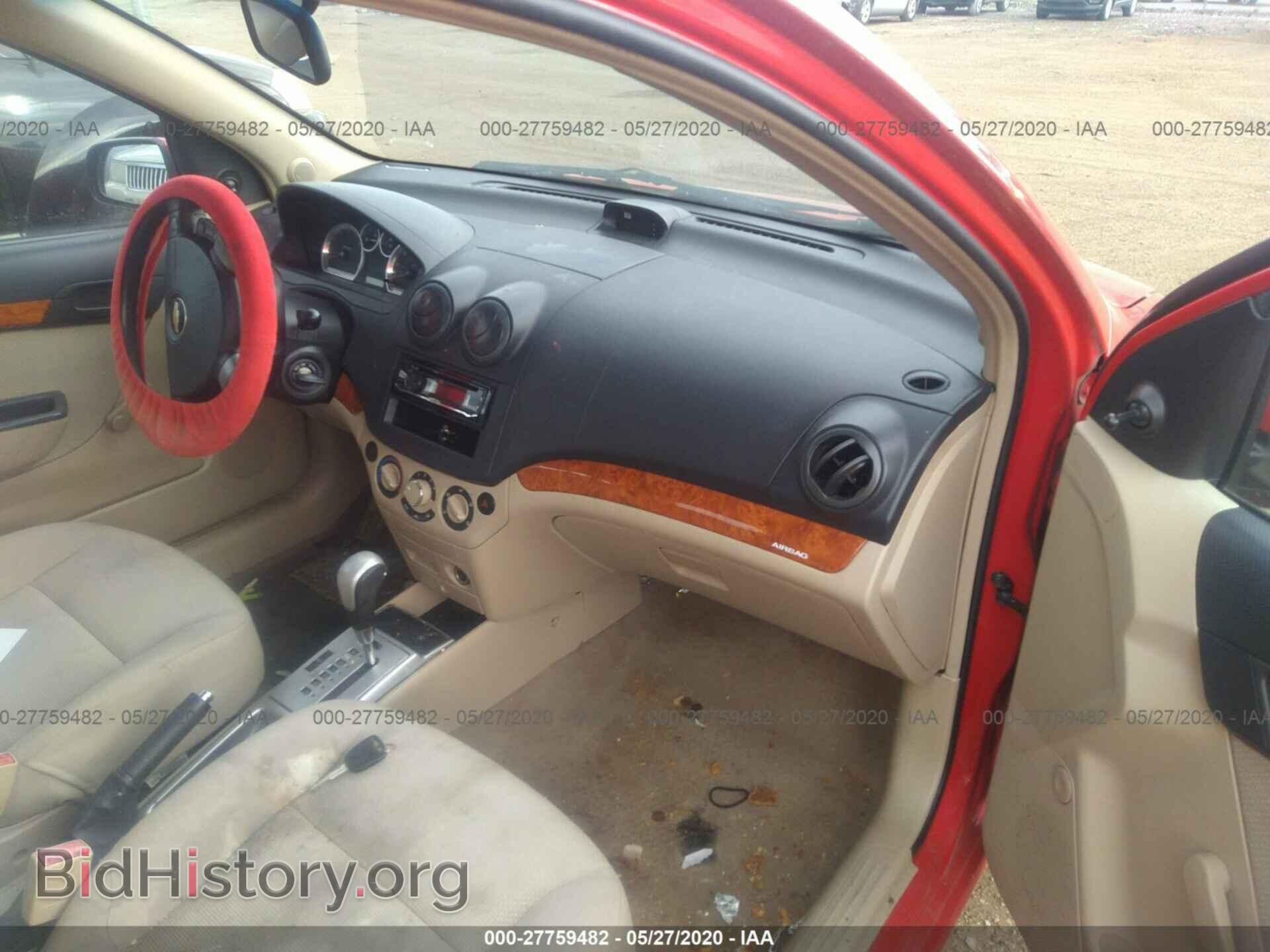 2009 CHEVROLET AVEO - VIN: KL1TD56E59B399207 - Фото 5