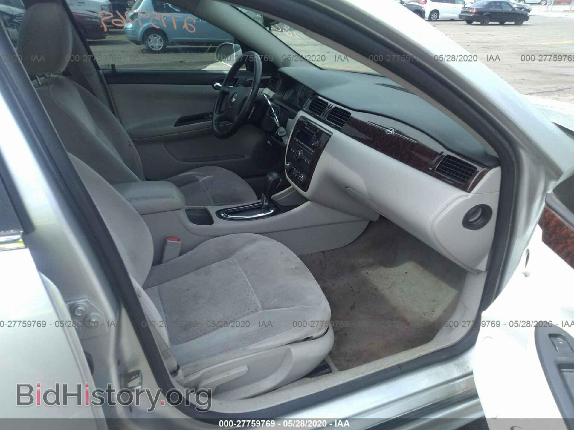2012 CHEVROLET IMPALA - VIN: 2G1WB5E39C1122510 - Фото 5