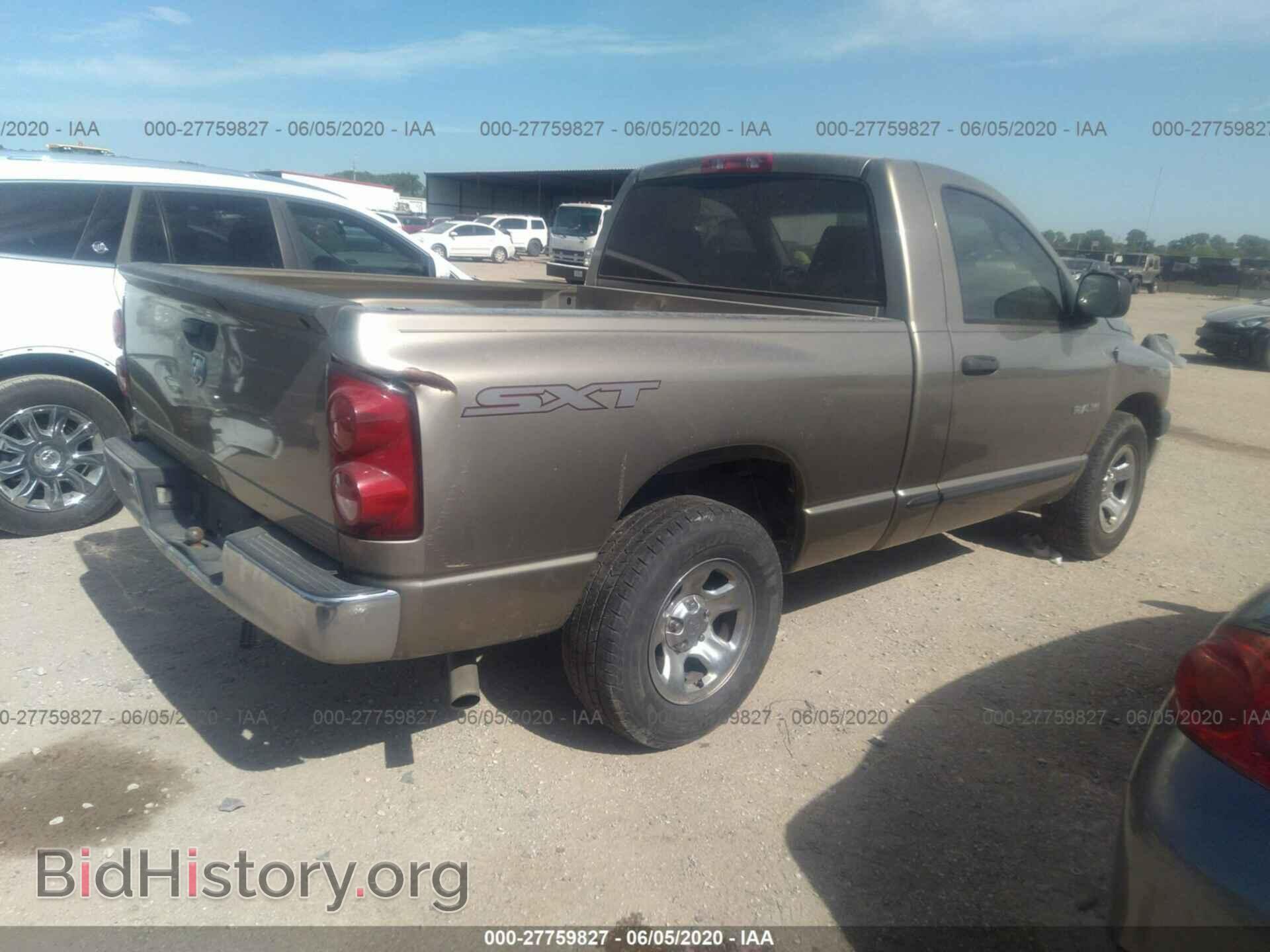 2008 DODGE RAM 1500 - VIN: 1D7HA16K78J226191 - Фото 4