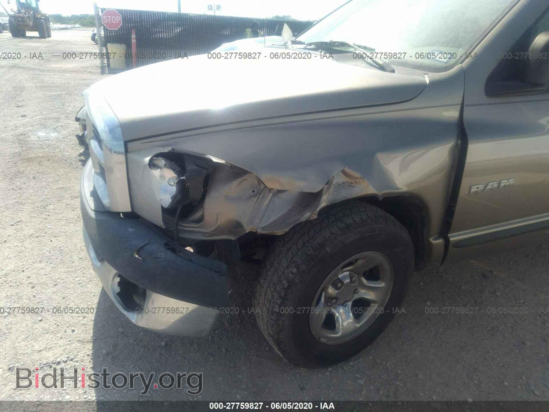 2008 DODGE RAM 1500 - VIN: 1D7HA16K78J226191 - Фото 6