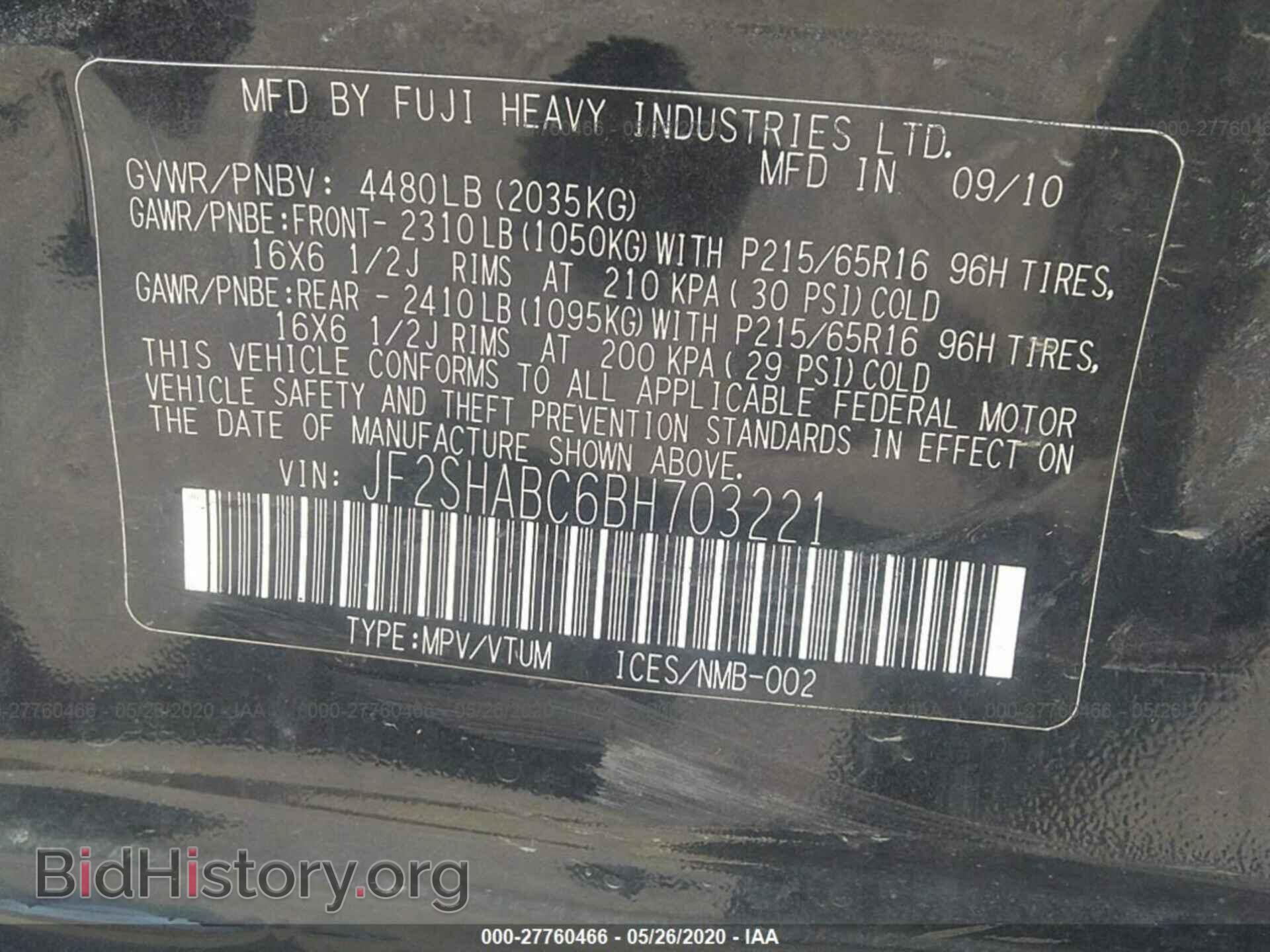 2011 SUBARU FORESTER - VIN: JF2SHABC6BH703221 - Фото 9