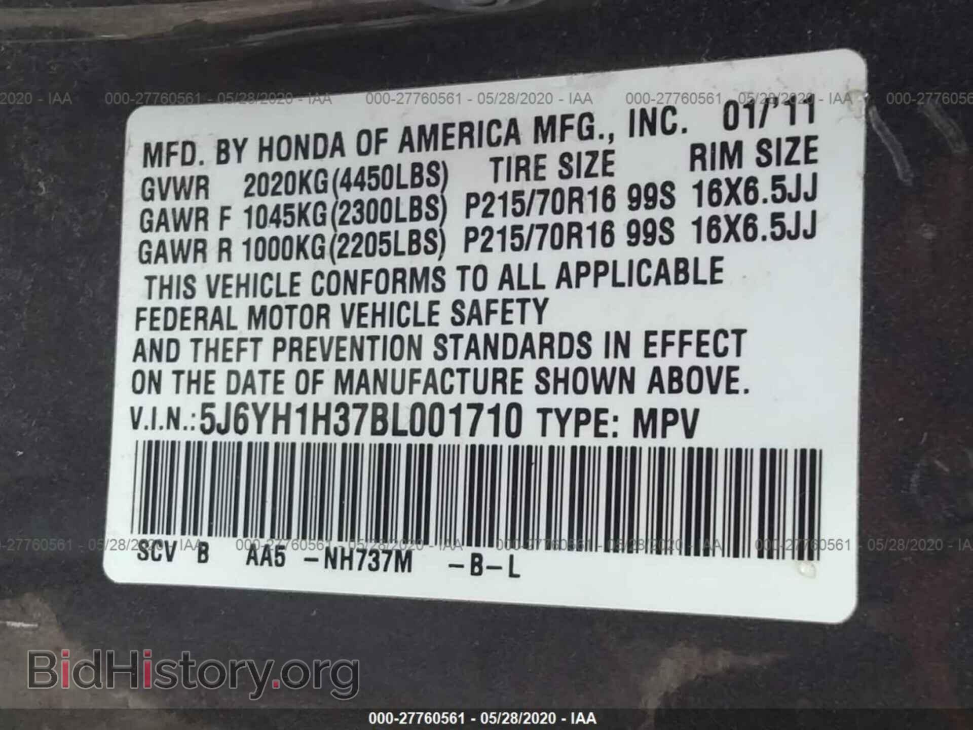 2011 HONDA ELEMENT - VIN: 5J6YH1H37BL001710 - Фото 9