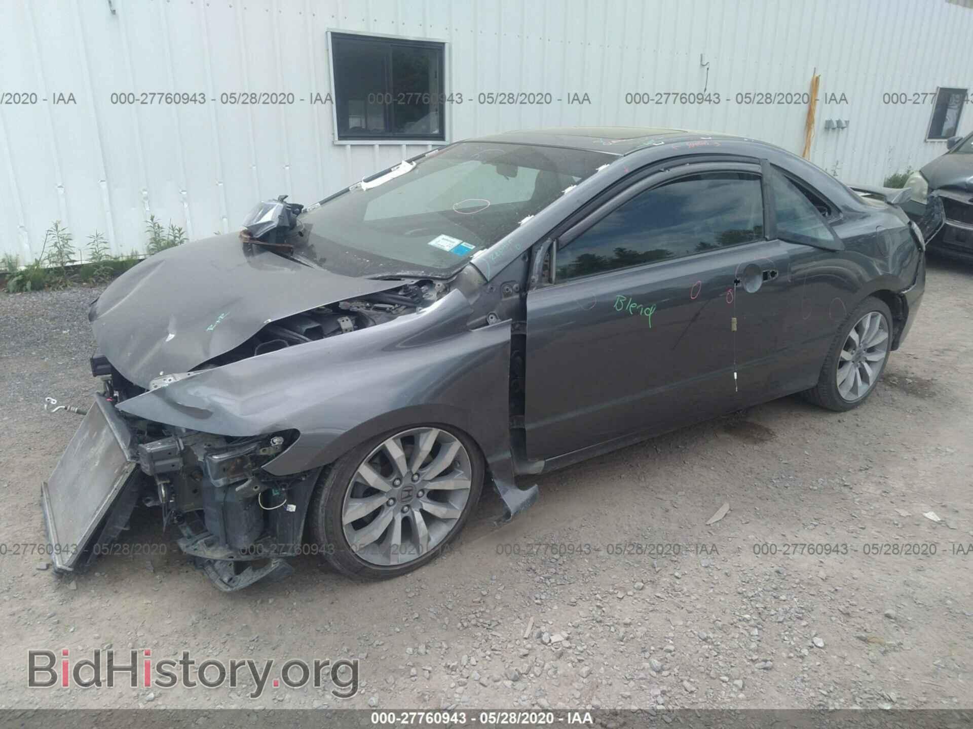 2011 HONDA CIVIC - VIN: 2HGFG2A59BH700627 - Фото 2