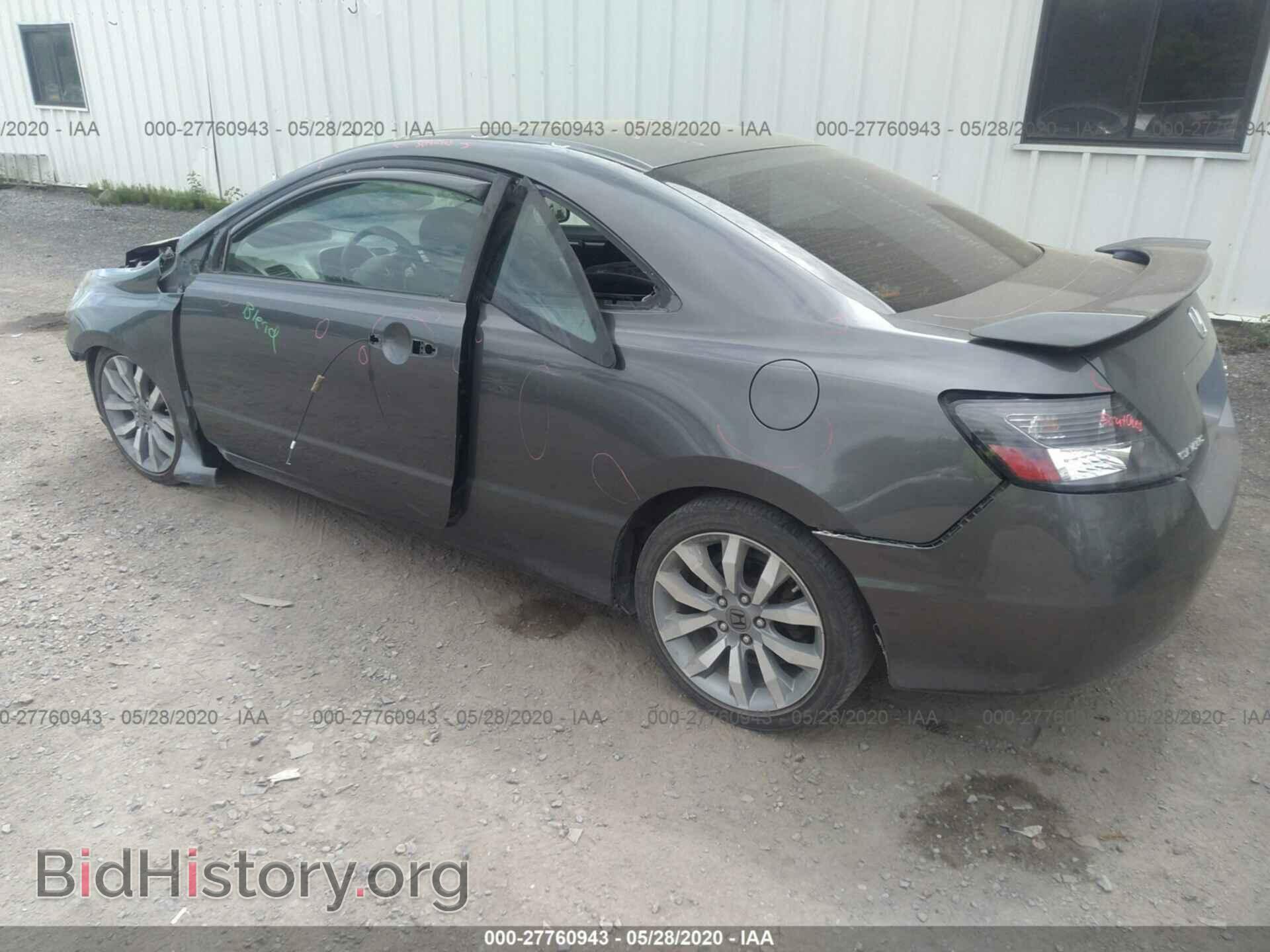 2011 HONDA CIVIC - VIN: 2HGFG2A59BH700627 - Фото 3