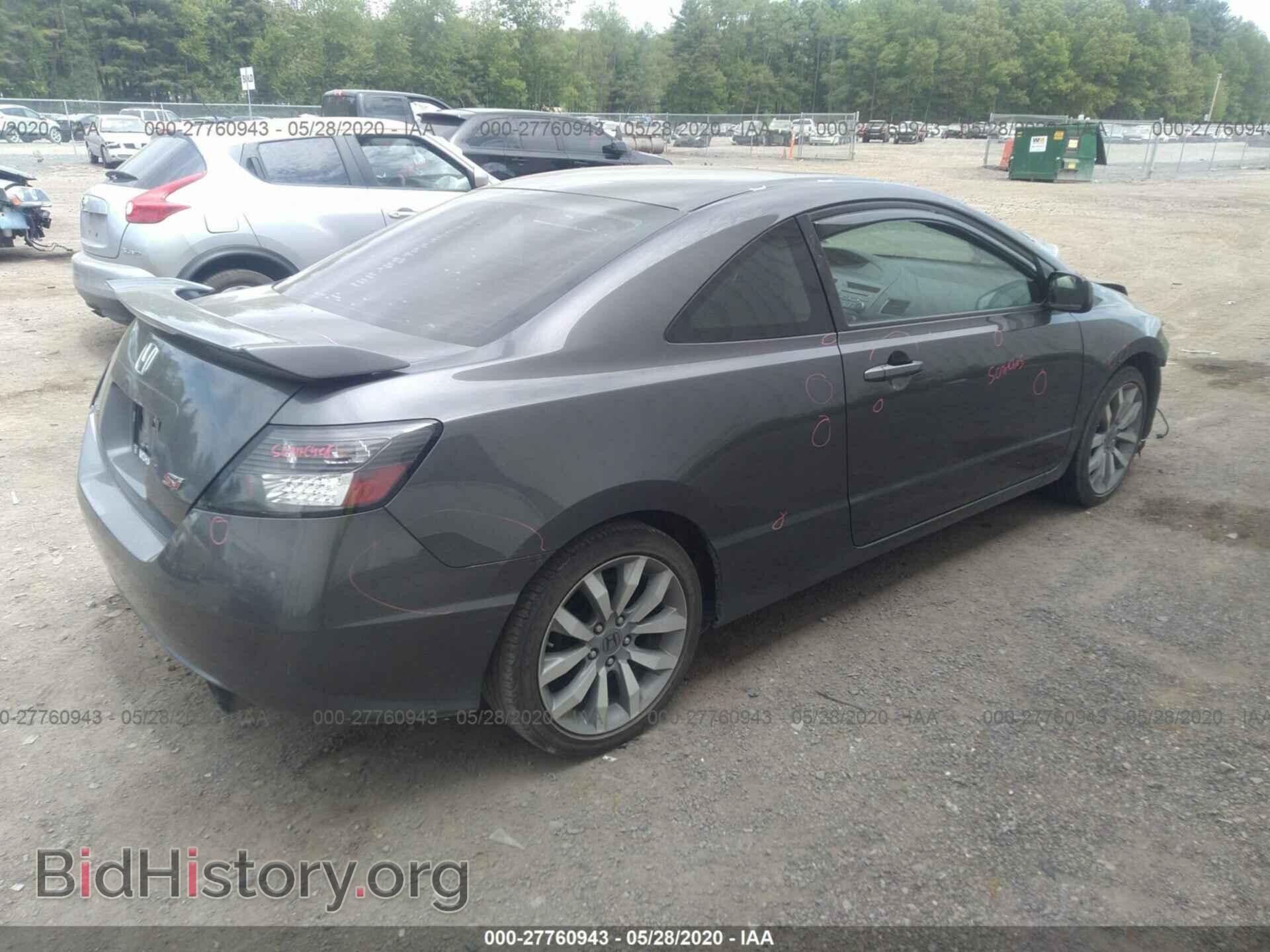 2011 HONDA CIVIC - VIN: 2HGFG2A59BH700627 - Фото 4