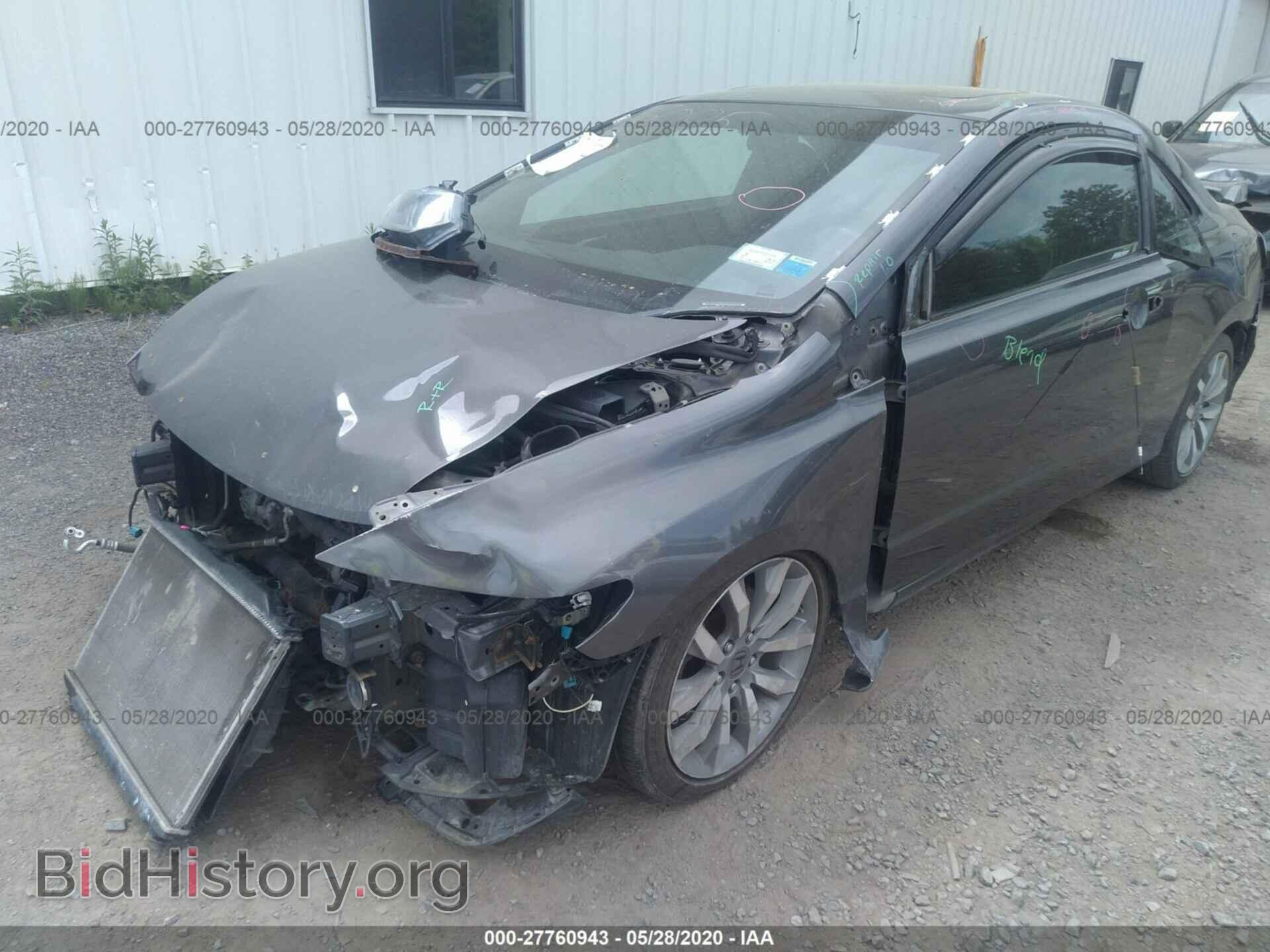 2011 HONDA CIVIC - VIN: 2HGFG2A59BH700627 - Фото 6