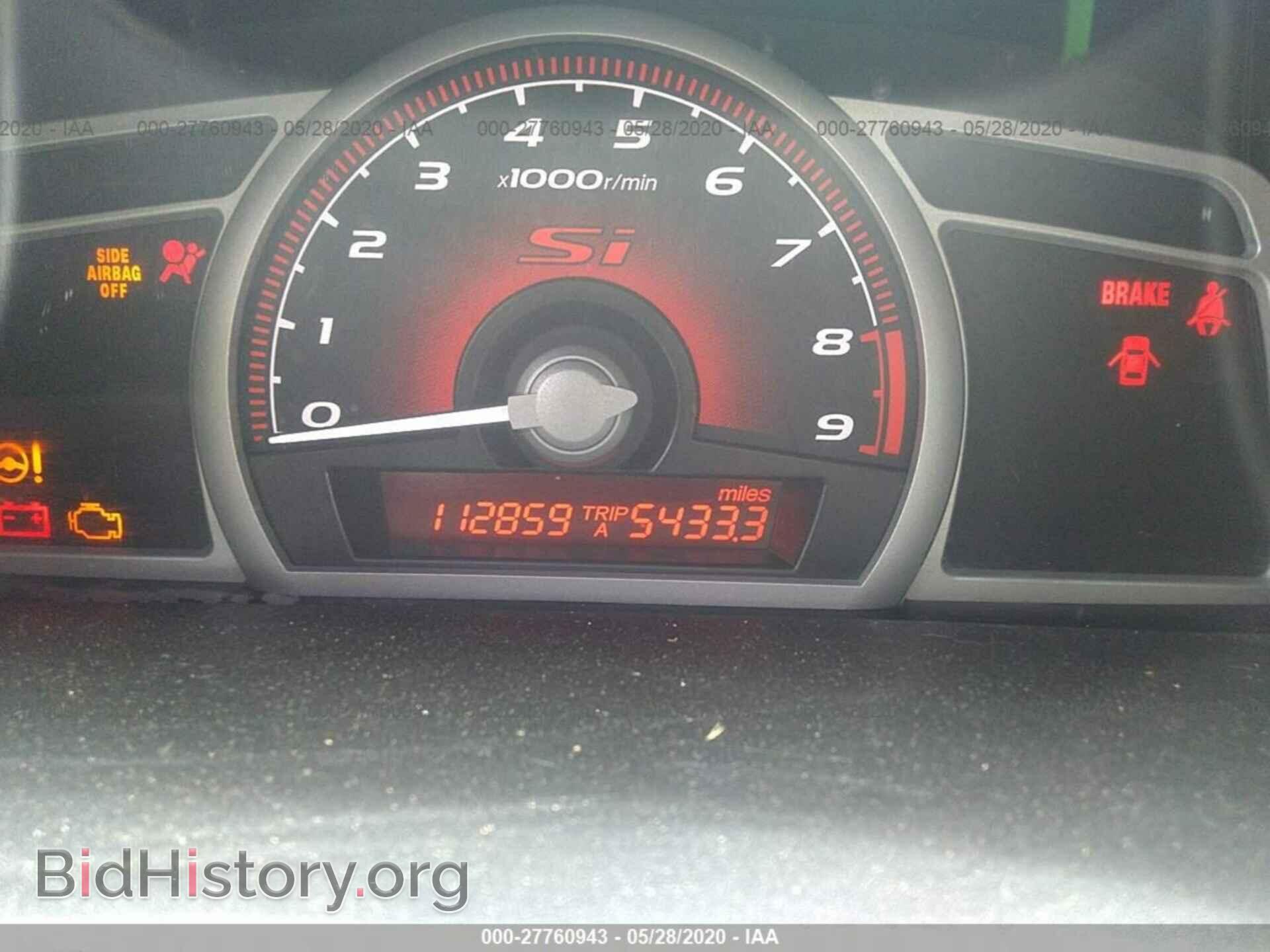 2011 HONDA CIVIC - VIN: 2HGFG2A59BH700627 - Фото 7