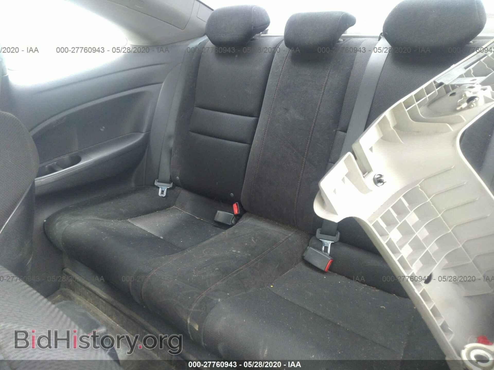 2011 HONDA CIVIC - VIN: 2HGFG2A59BH700627 - Фото 8