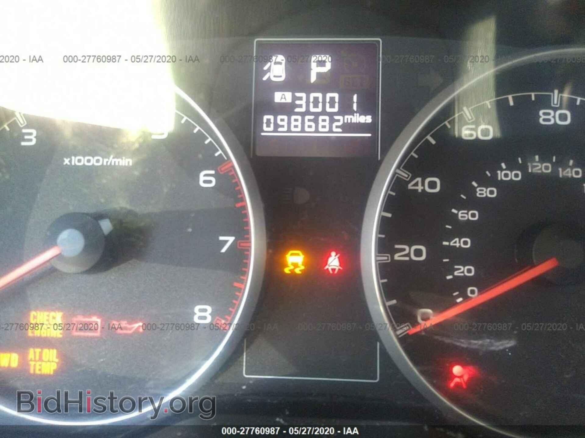2014 SUBARU OUTBACK - VIN: 4S4BRBCC4E3317233 - Фото 7