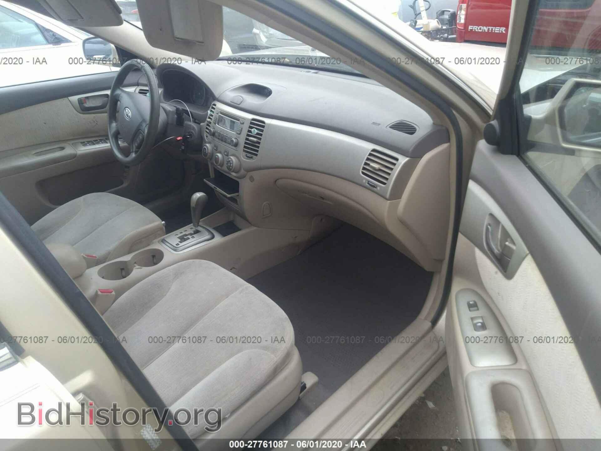 2008 KIA OPTIMA - VIN: KNAGE123885249235 - Фото 5