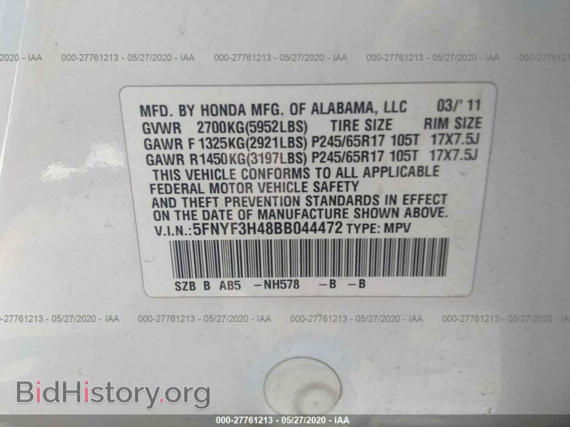 2011 HONDA PILOT - VIN: 5FNYF3H48BB044472 - Фото 9