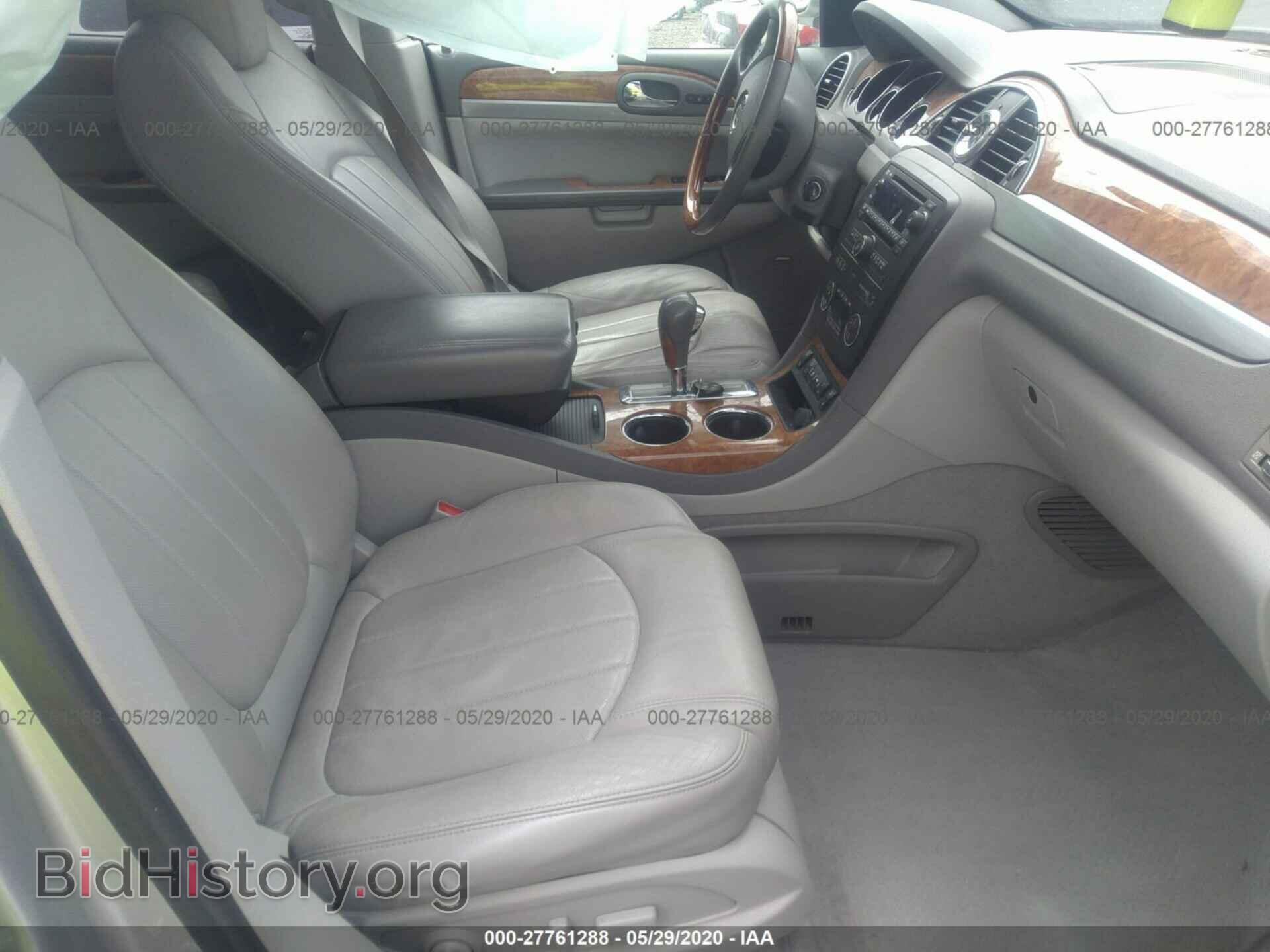 2012 BUICK ENCLAVE - VIN: 5GAKVDED3CJ128536 - Photo 5