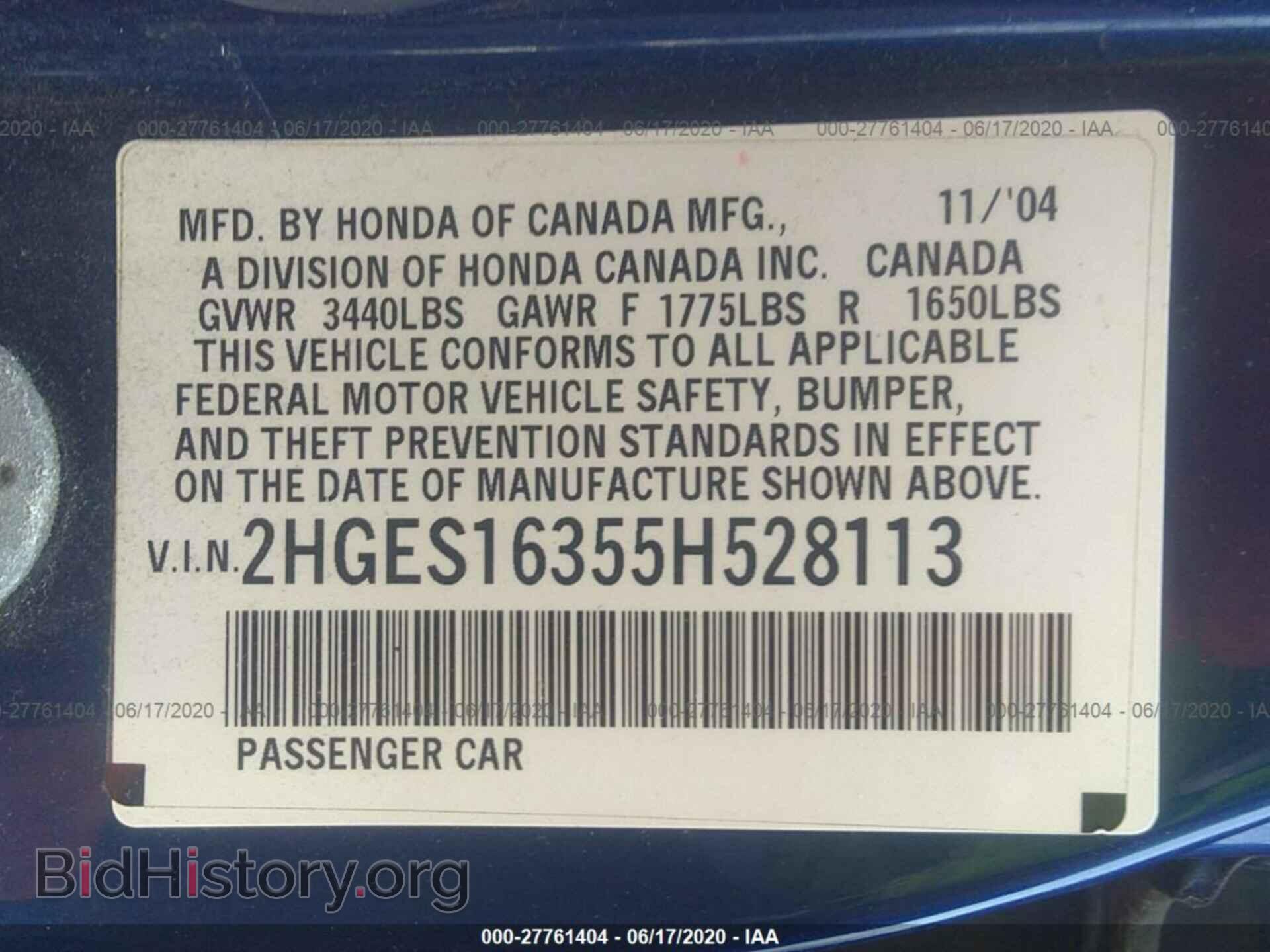 2005 HONDA CIVIC - VIN: 2HGES16355H528113 - Фото 9