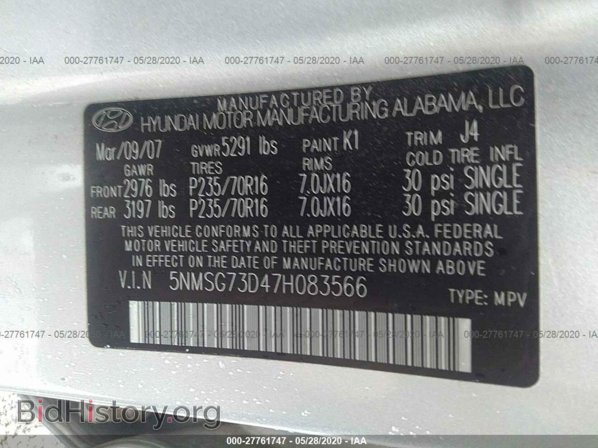 2007 HYUNDAI SANTA FE - VIN: 5NMSG73D47H083566 - Фото 9