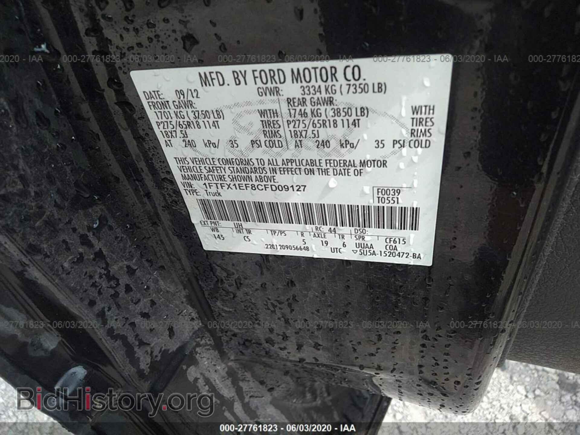 2012 FORD F150 - VIN: 1FTFX1EF8CFD09127 - Фото 9