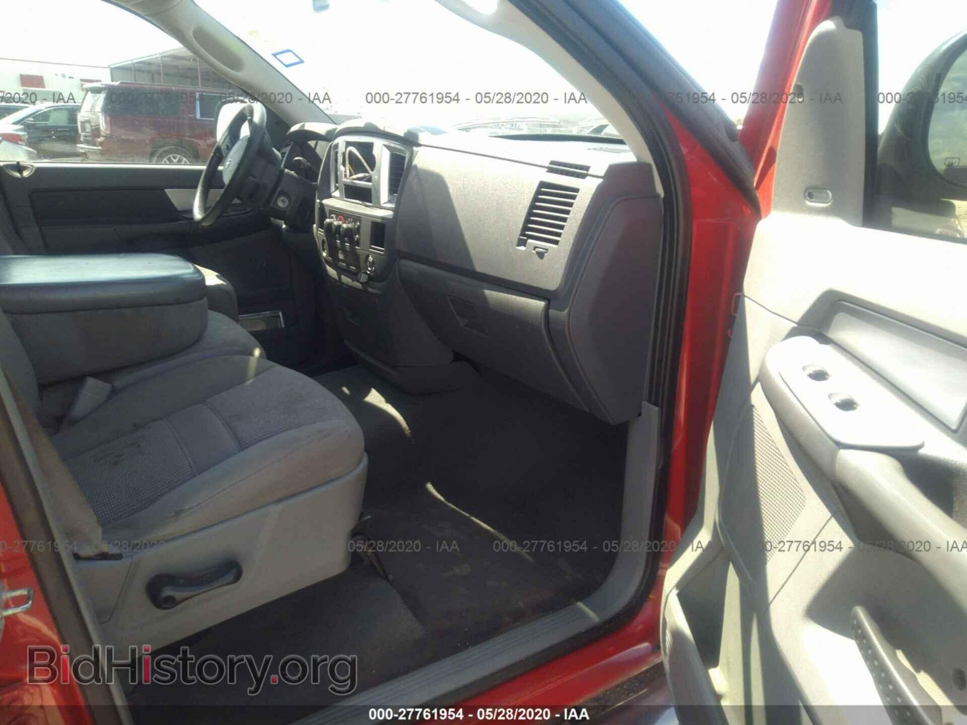 2008 DODGE RAM 1500 - VIN: 1D7HA18238S540931 - Фото 5