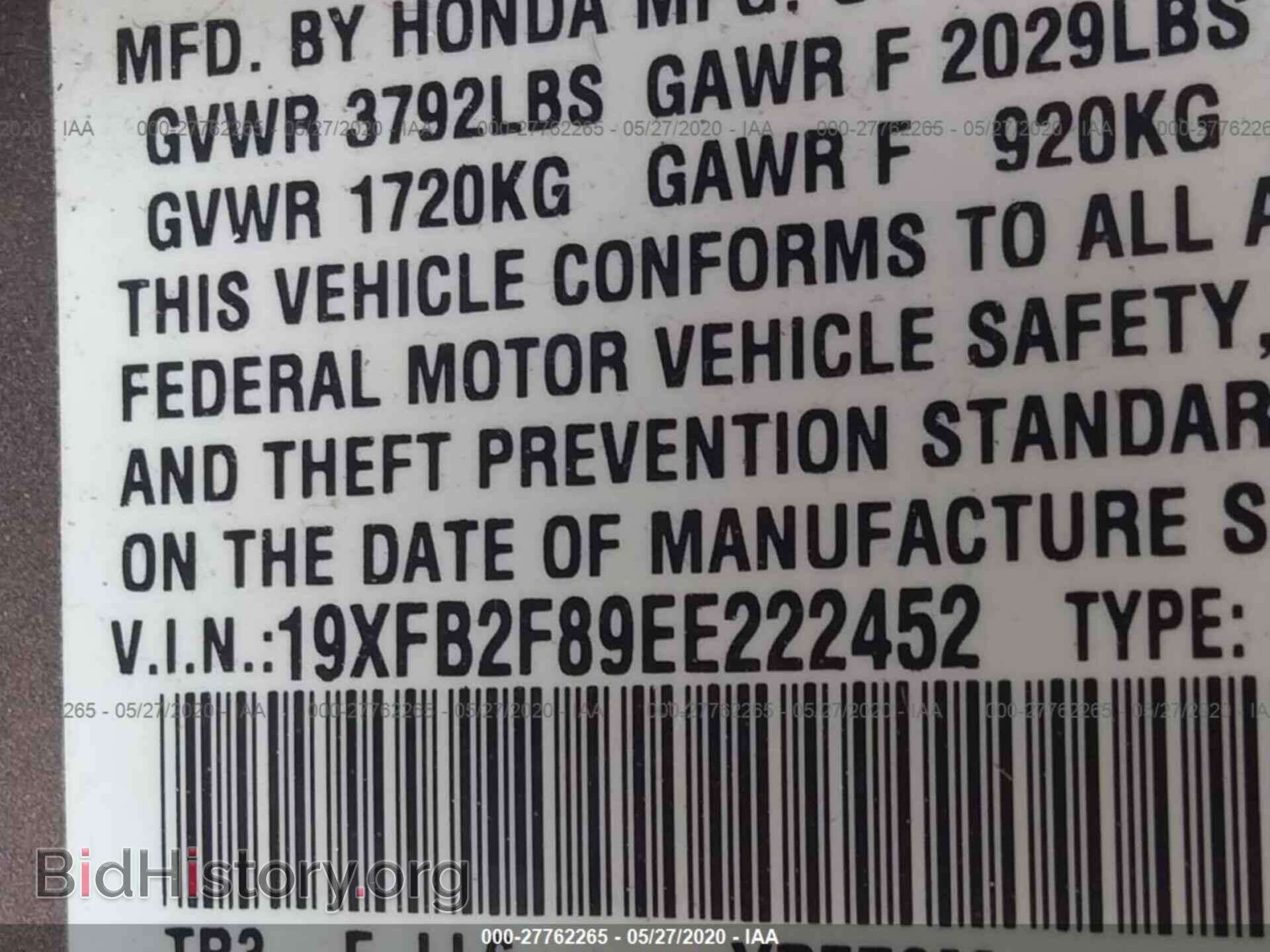 2014 HONDA CIVIC - VIN: 19XFB2F89EE222452 - Photo 9