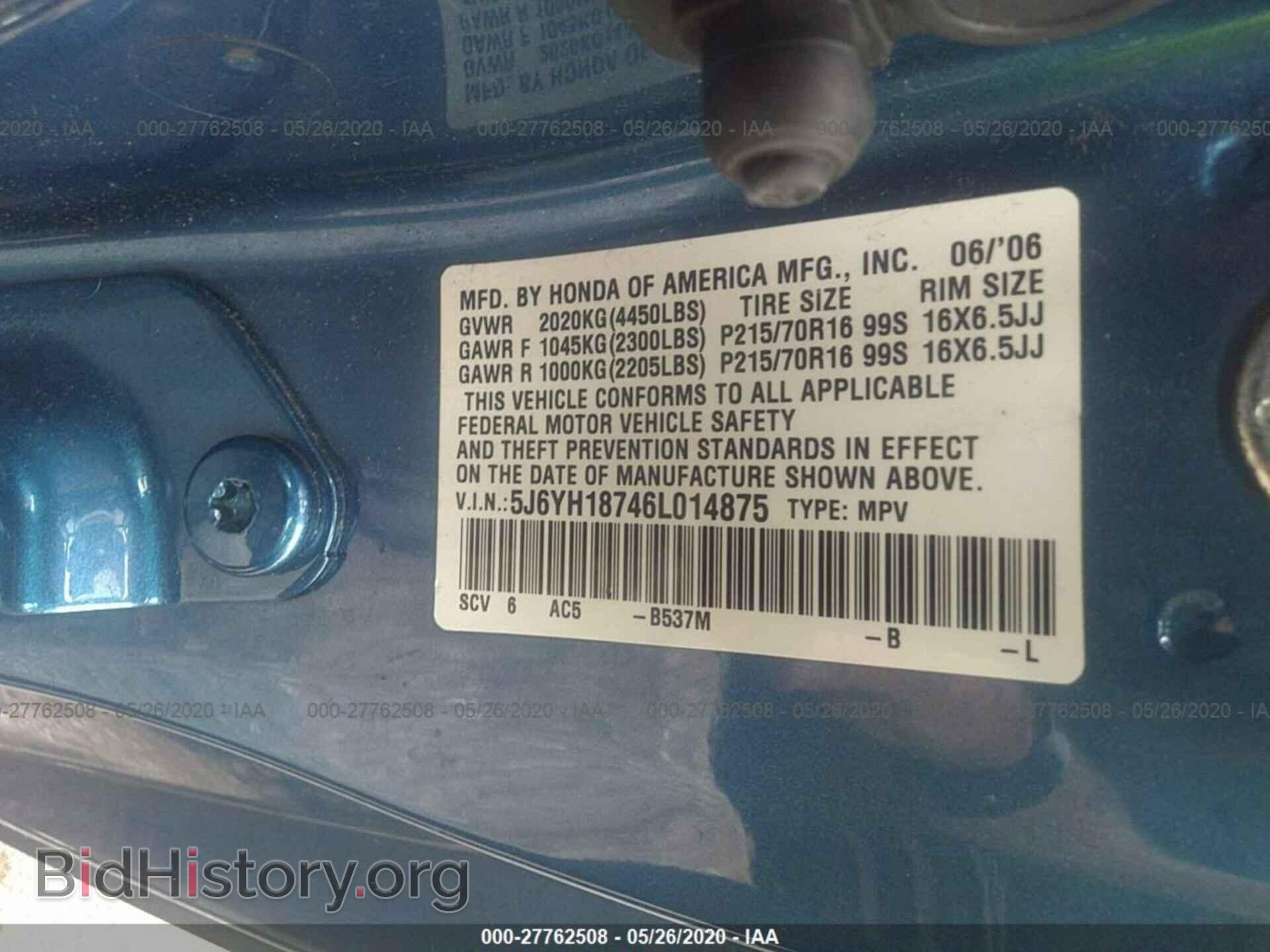 2006 HONDA ELEMENT - VIN: 5J6YH18746L014875 - Фото 9