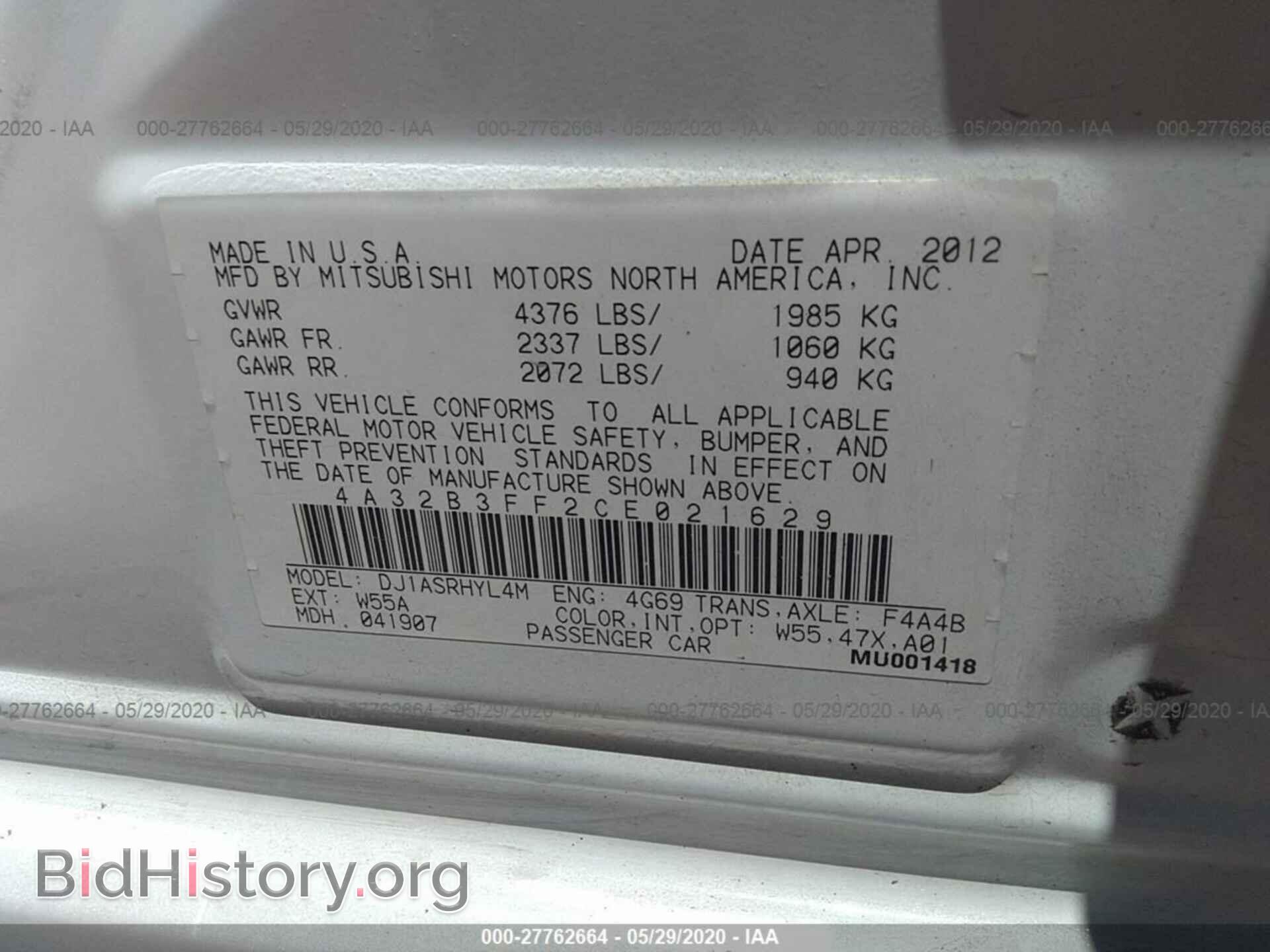 2012 MITSUBISHI GALANT - VIN: 4A32B3FF2CE021629 - Фото 9
