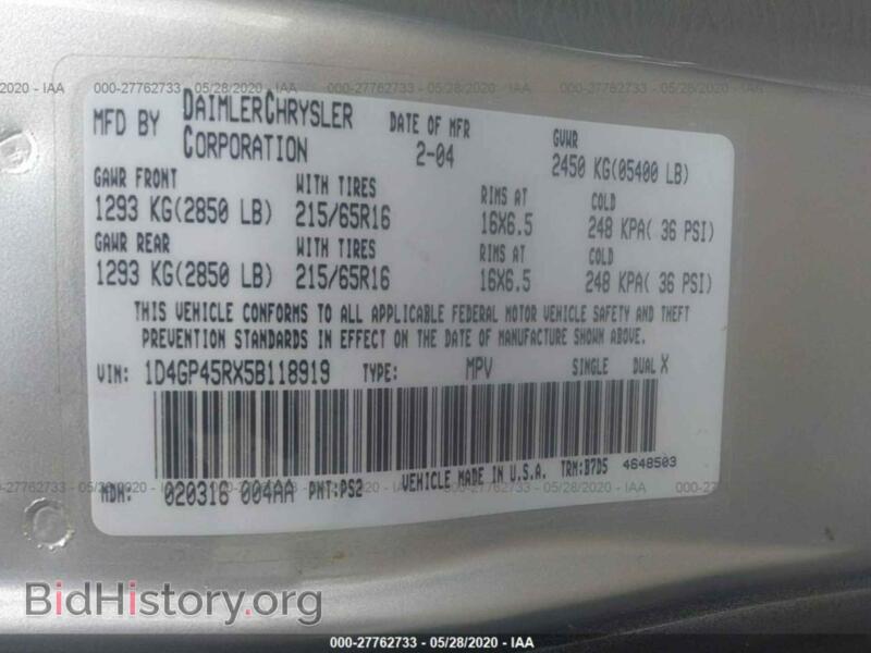 2005 Dodge CARAVAN (VIN 1D4GP45RX5B118919) — фото 9 из 11