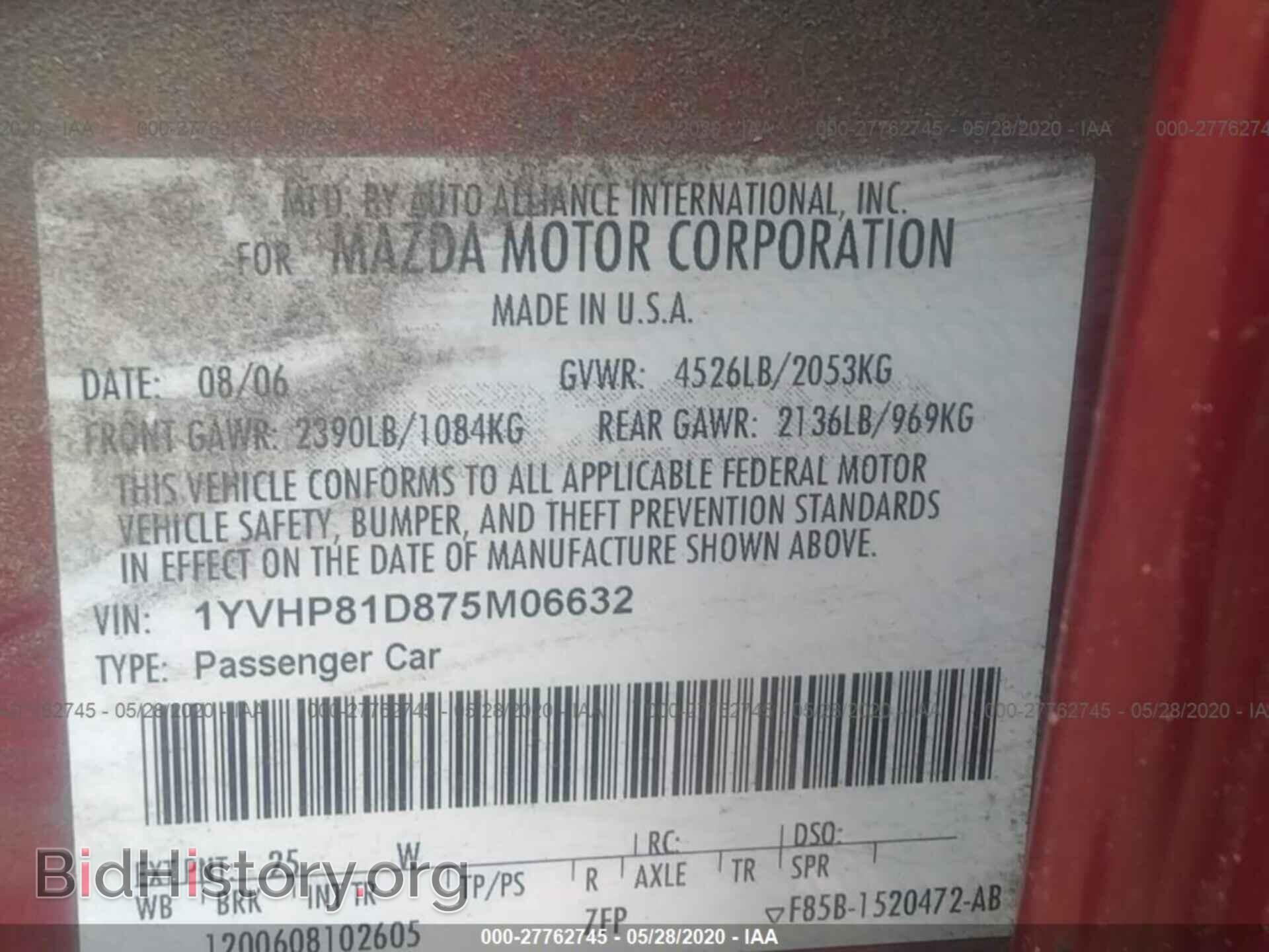 2007 MAZDA 6 - VIN: 1YVHP81D875M06632 - Фото 9