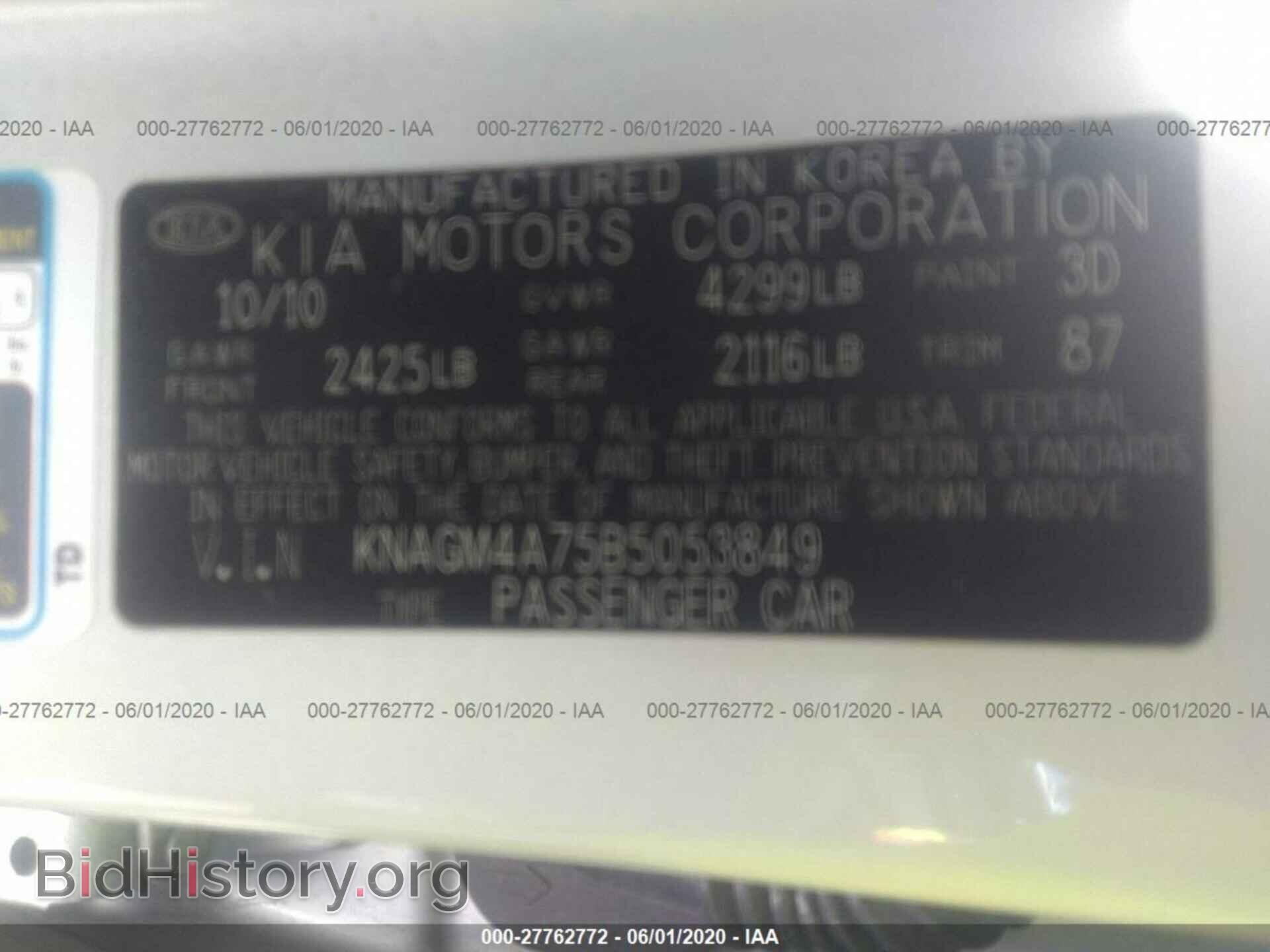 2011 KIA OPTIMA - VIN: KNAGM4A75B5053849 - Фото 9