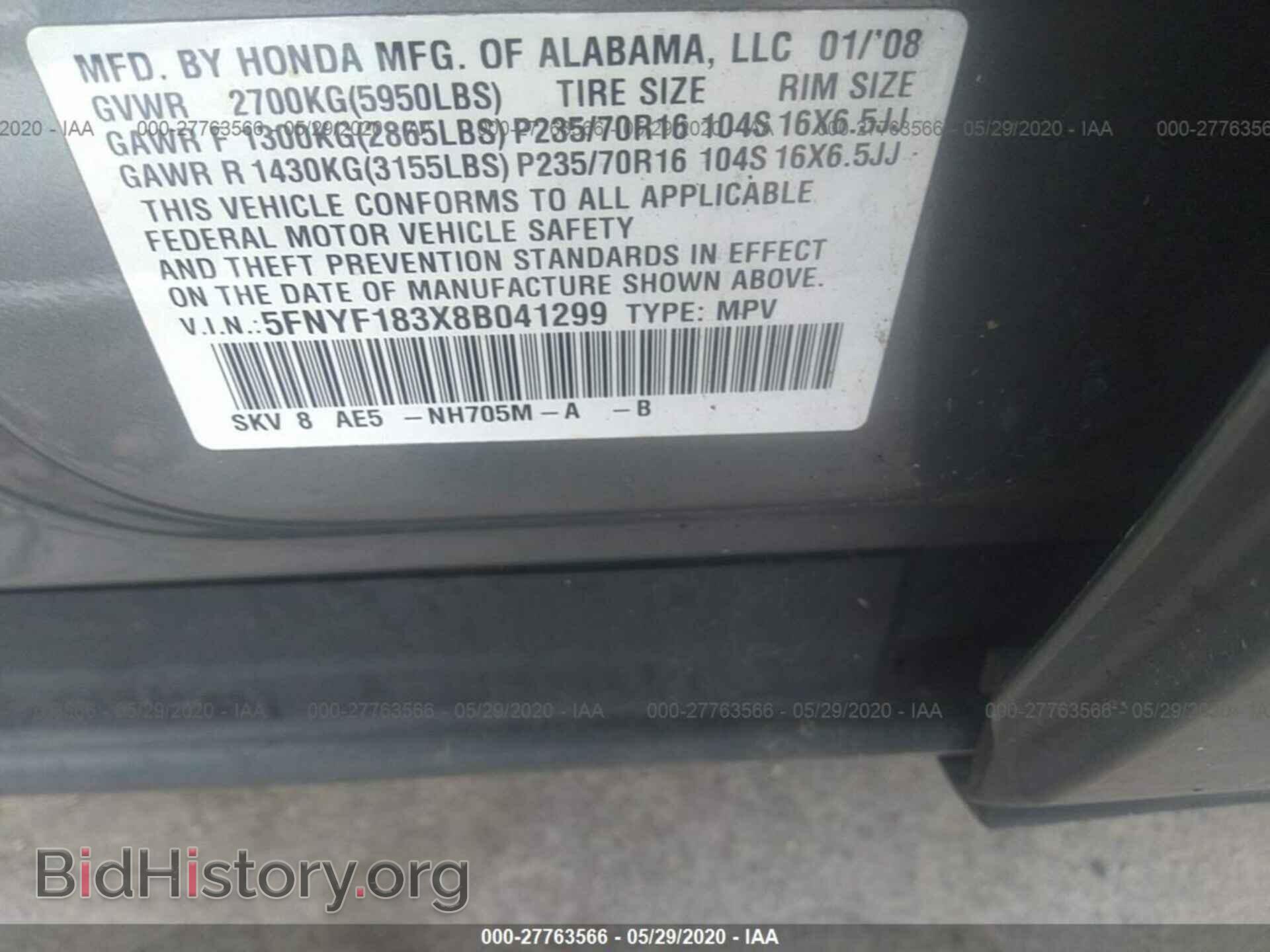 2008 HONDA PILOT - VIN: 5FNYF183X8B041299 - Фото 9