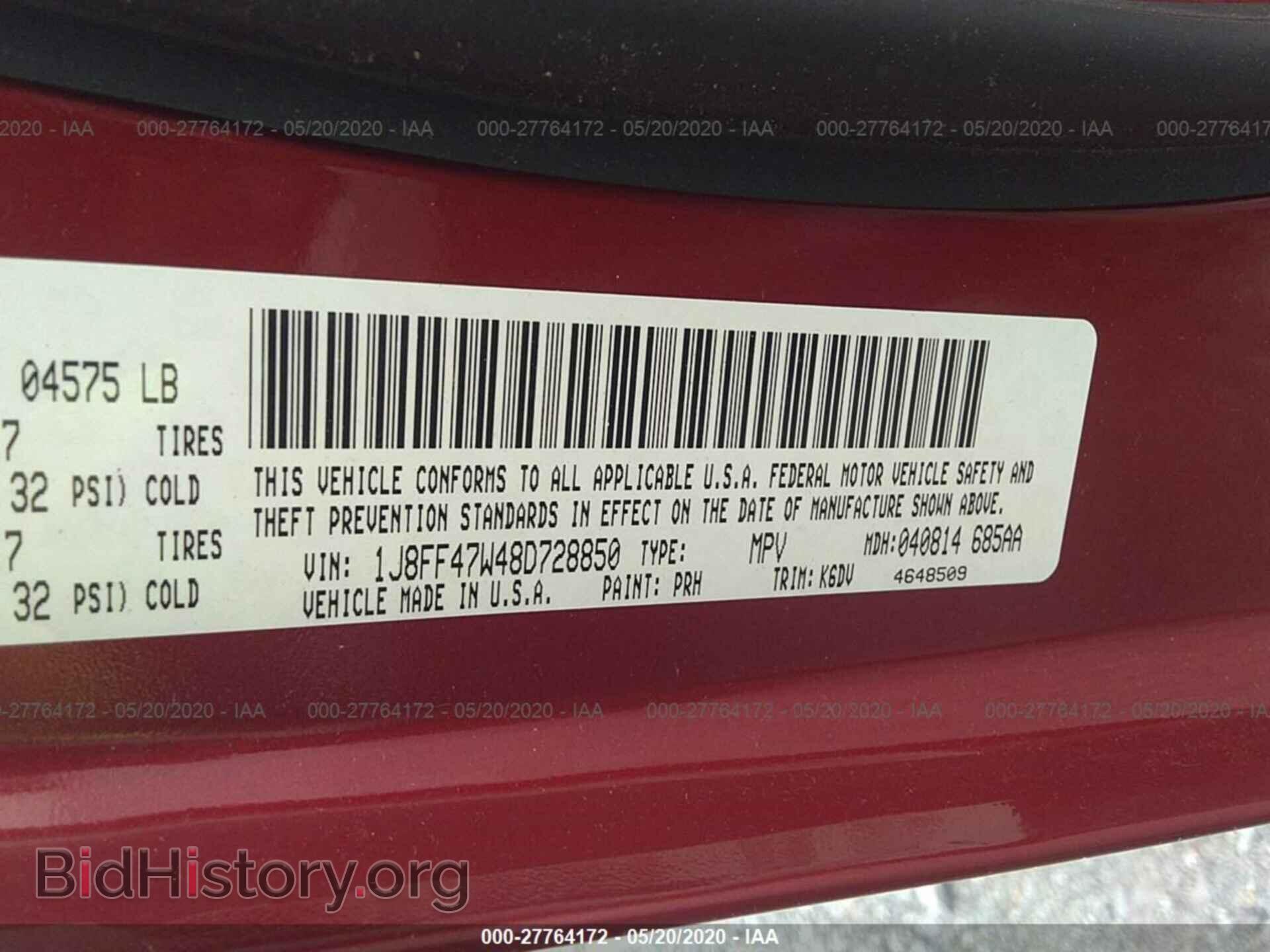 2008 JEEP COMPASS - VIN: 1J8FF47W48D728850 - Фото 9