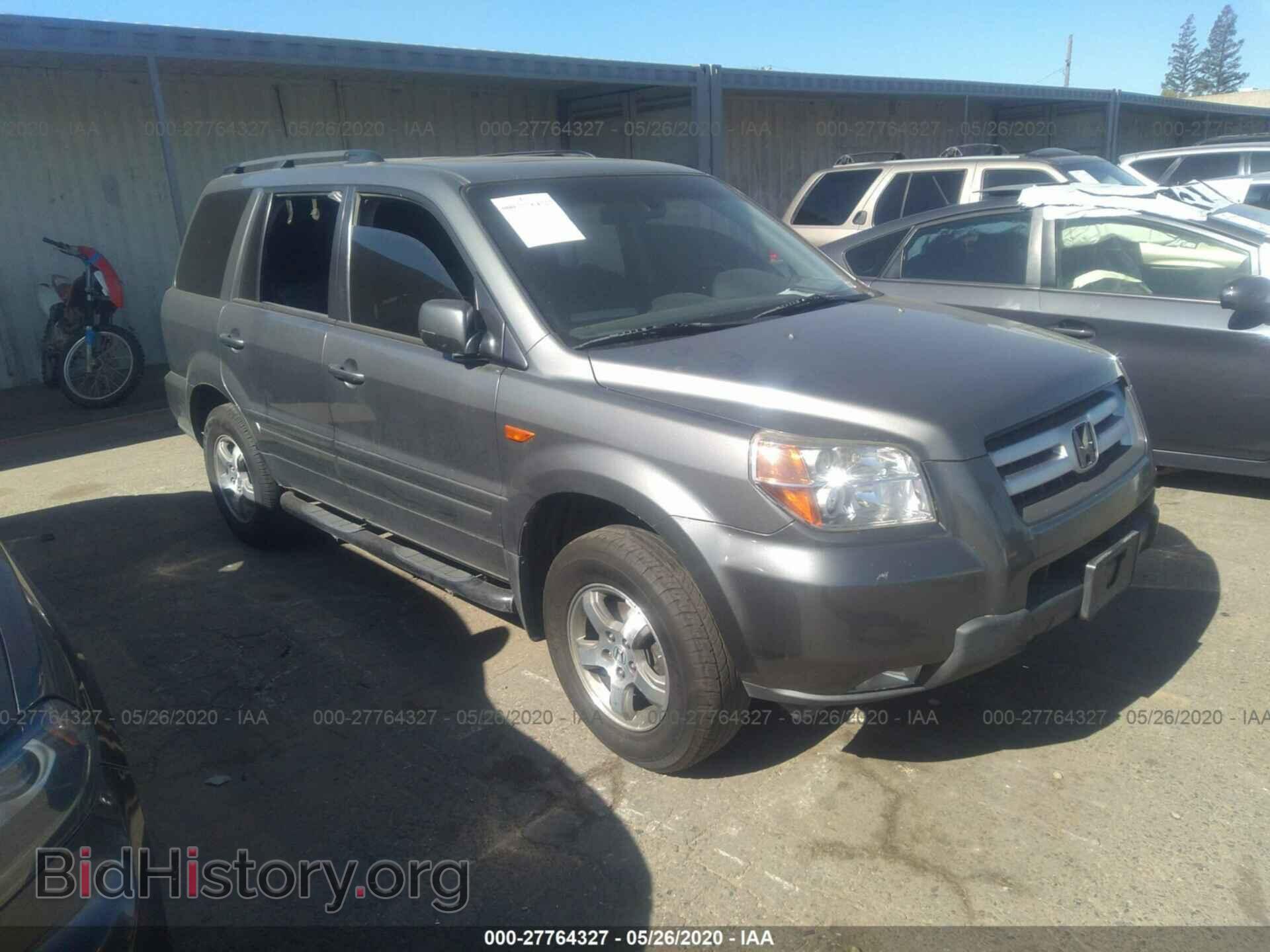 Фотография 5FNYF285X7B010155 - HONDA PILOT 2007