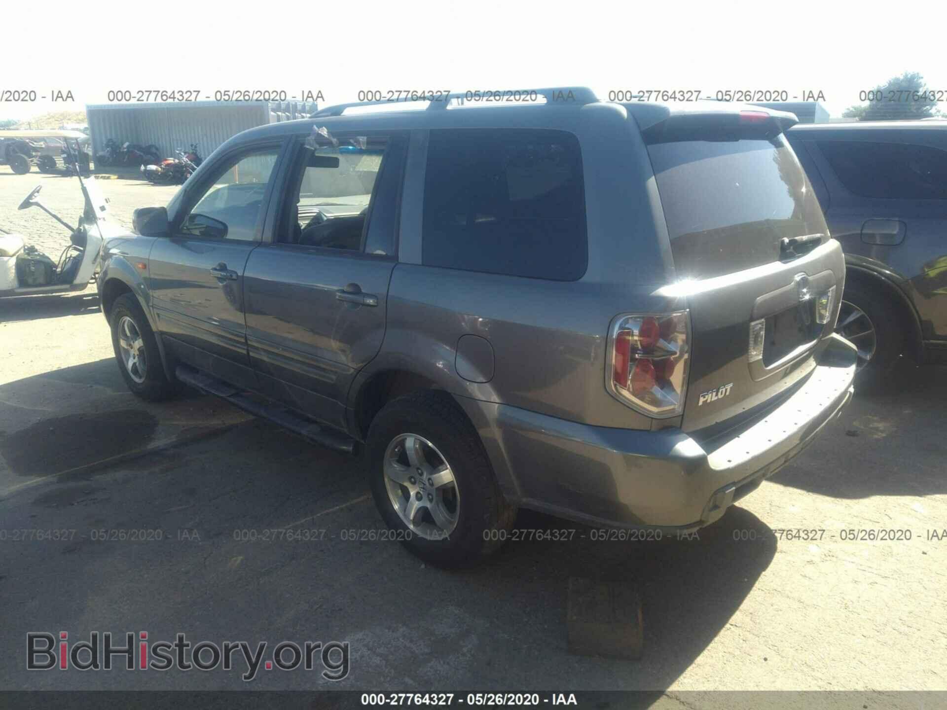 2007 HONDA PILOT - VIN: 5FNYF285X7B010155 - Фото 3