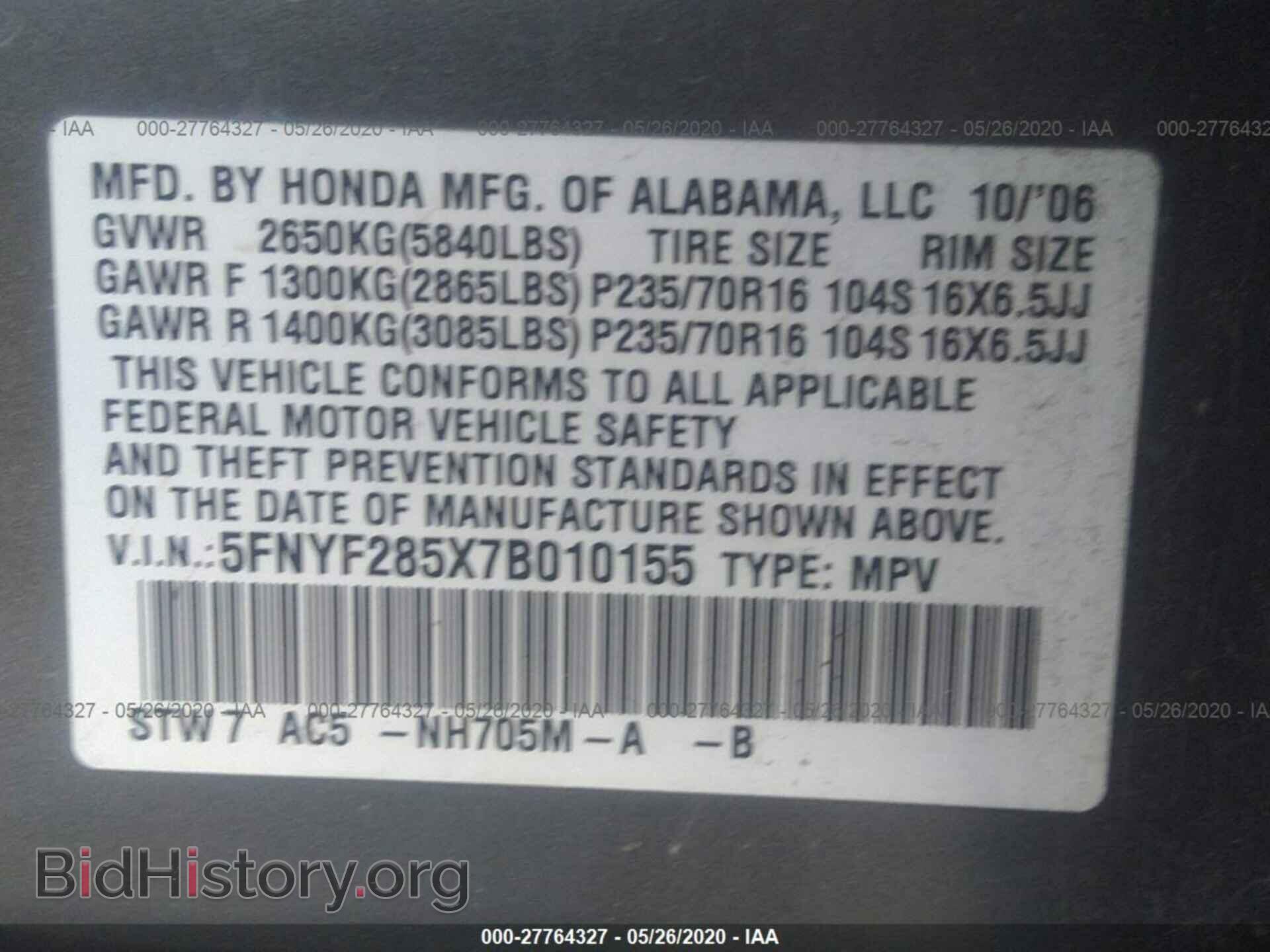 2007 HONDA PILOT - VIN: 5FNYF285X7B010155 - Фото 9