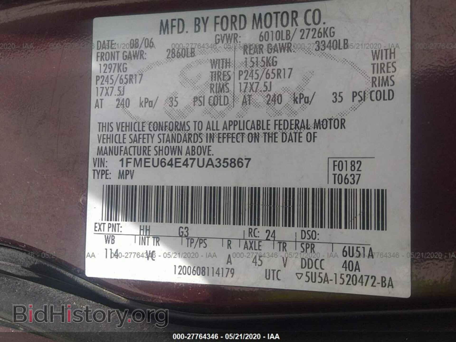 2007 FORD EXPLORER - VIN: 1FMEU64E47UA35867 - Фото 9