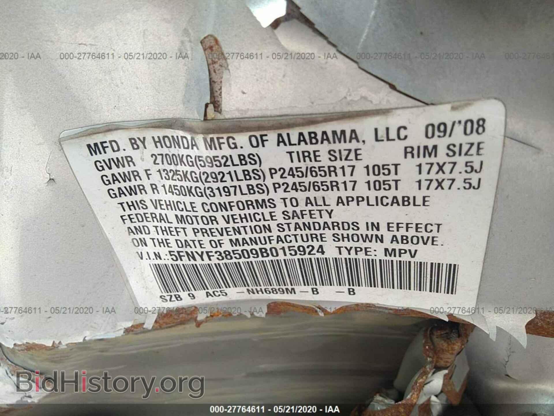 2009 Honda Pilot - VIN: 5FNYF38509B015924 - Фото 9