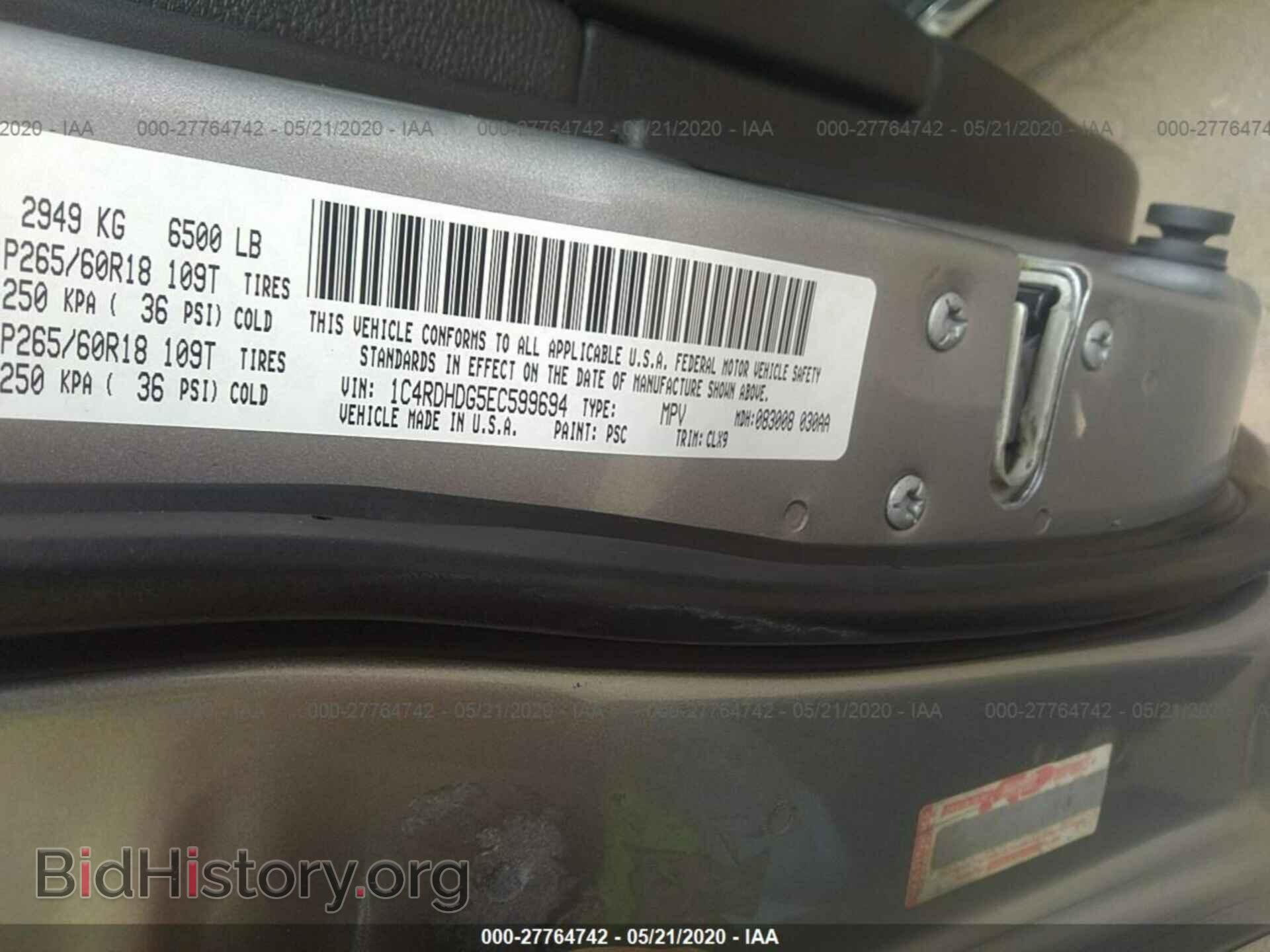2014 DODGE DURANGO - VIN: 1C4RDHDG5EC599694 - Фото 9